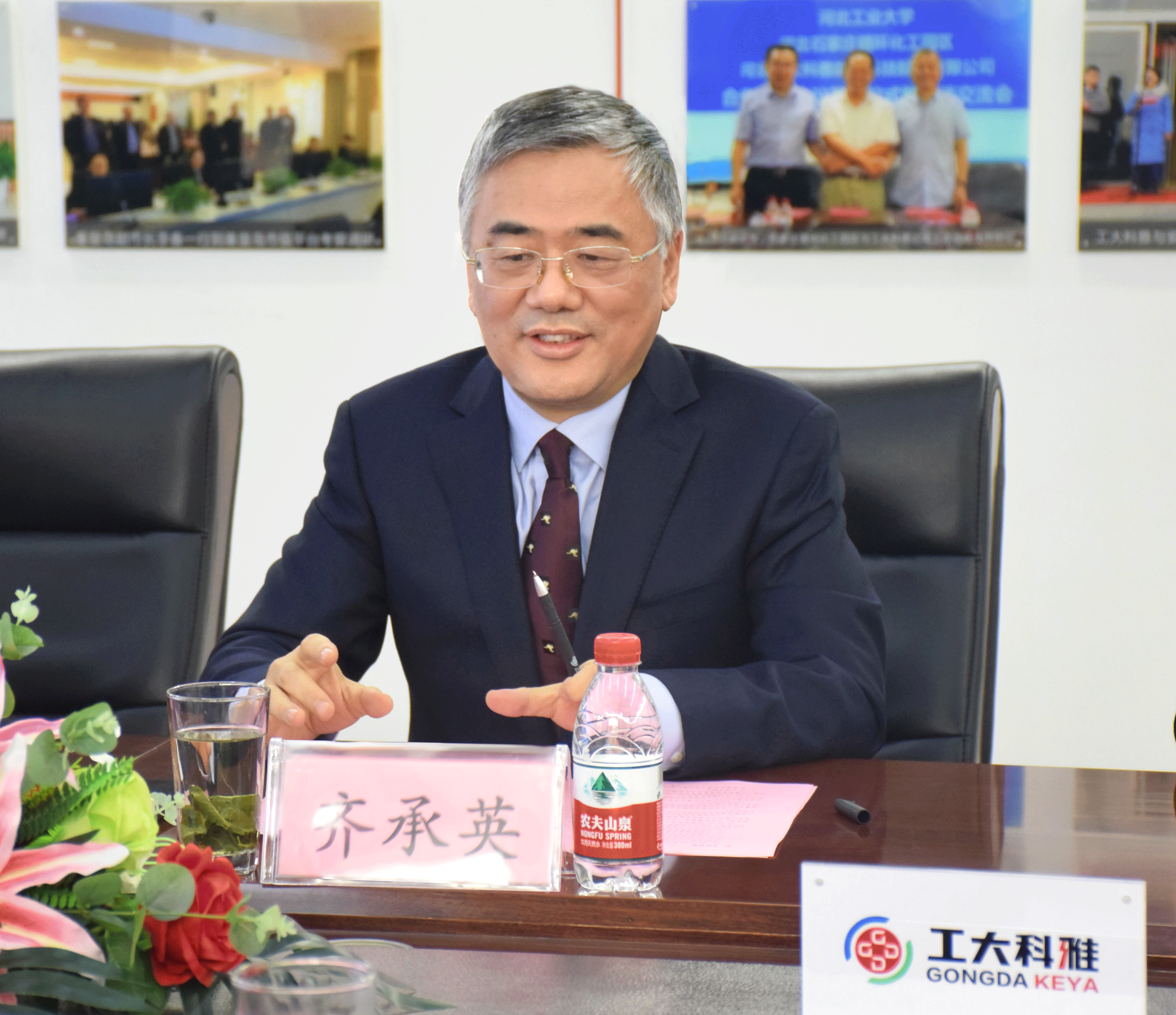 【重磅】聚焦数字城市,实现产业协同发展,工大科雅引入亿元级战略投资(图2) 【重磅】聚焦数字城市,实现产业协同发展,工大科雅引入亿元级战略投资(图2)