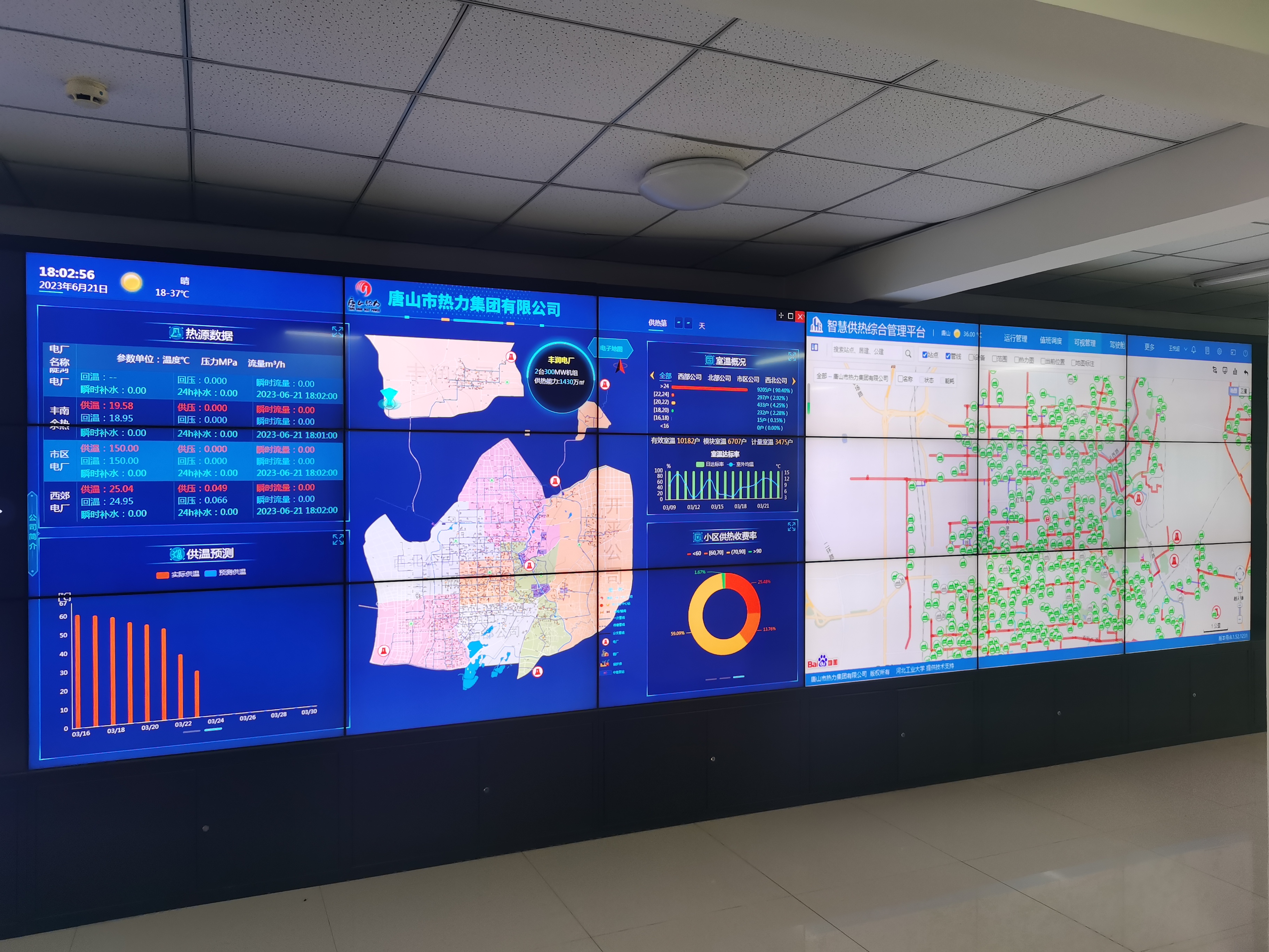 工大科雅荣获河北省2023年度建设行业科技进步奖一等奖(图4) IMG_20230621_180157.jpg