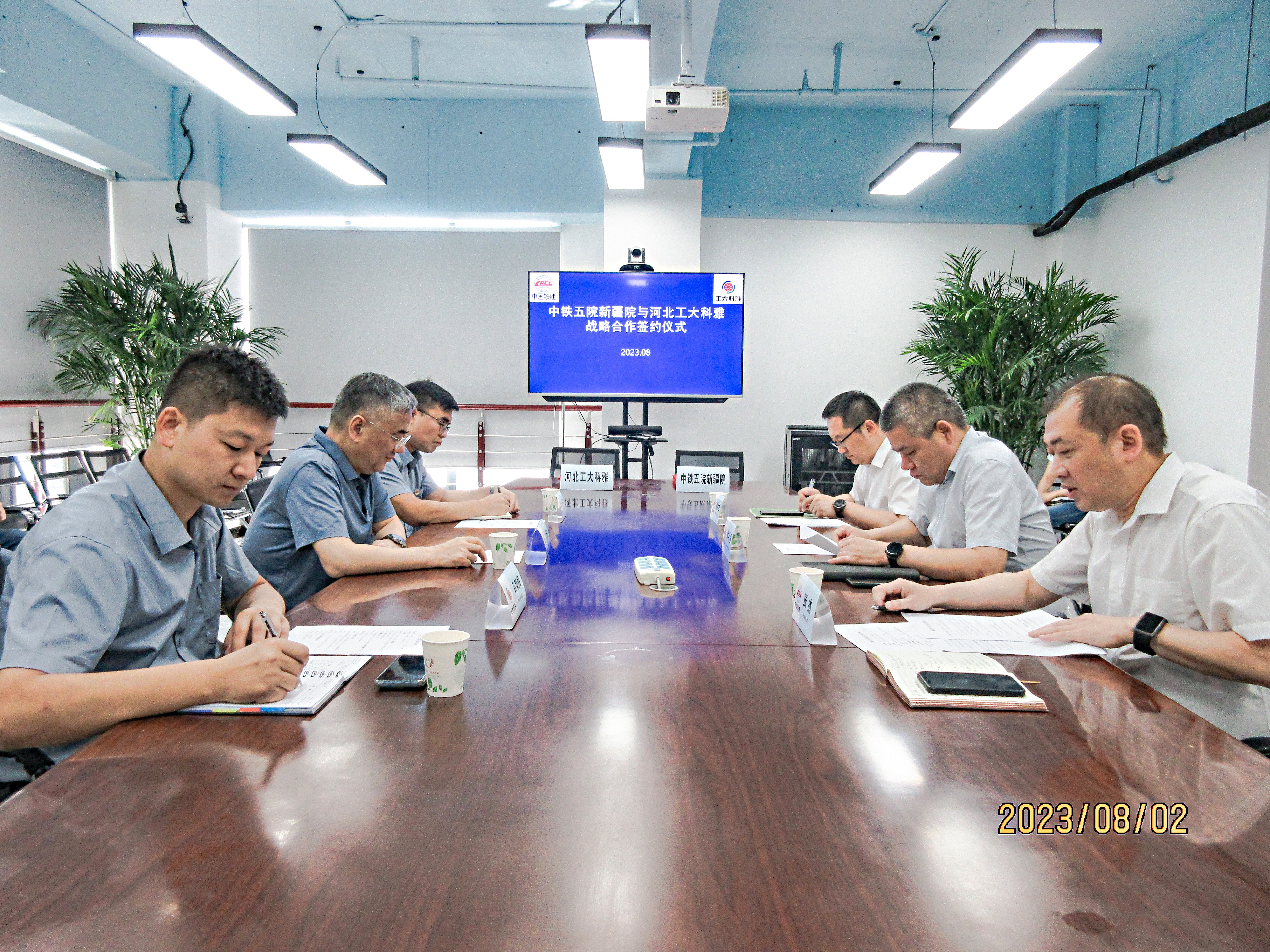 中铁五院新疆院与工大科雅签署战略合作协议,联合推广智慧供热技术应用(图1) 1.jpg
