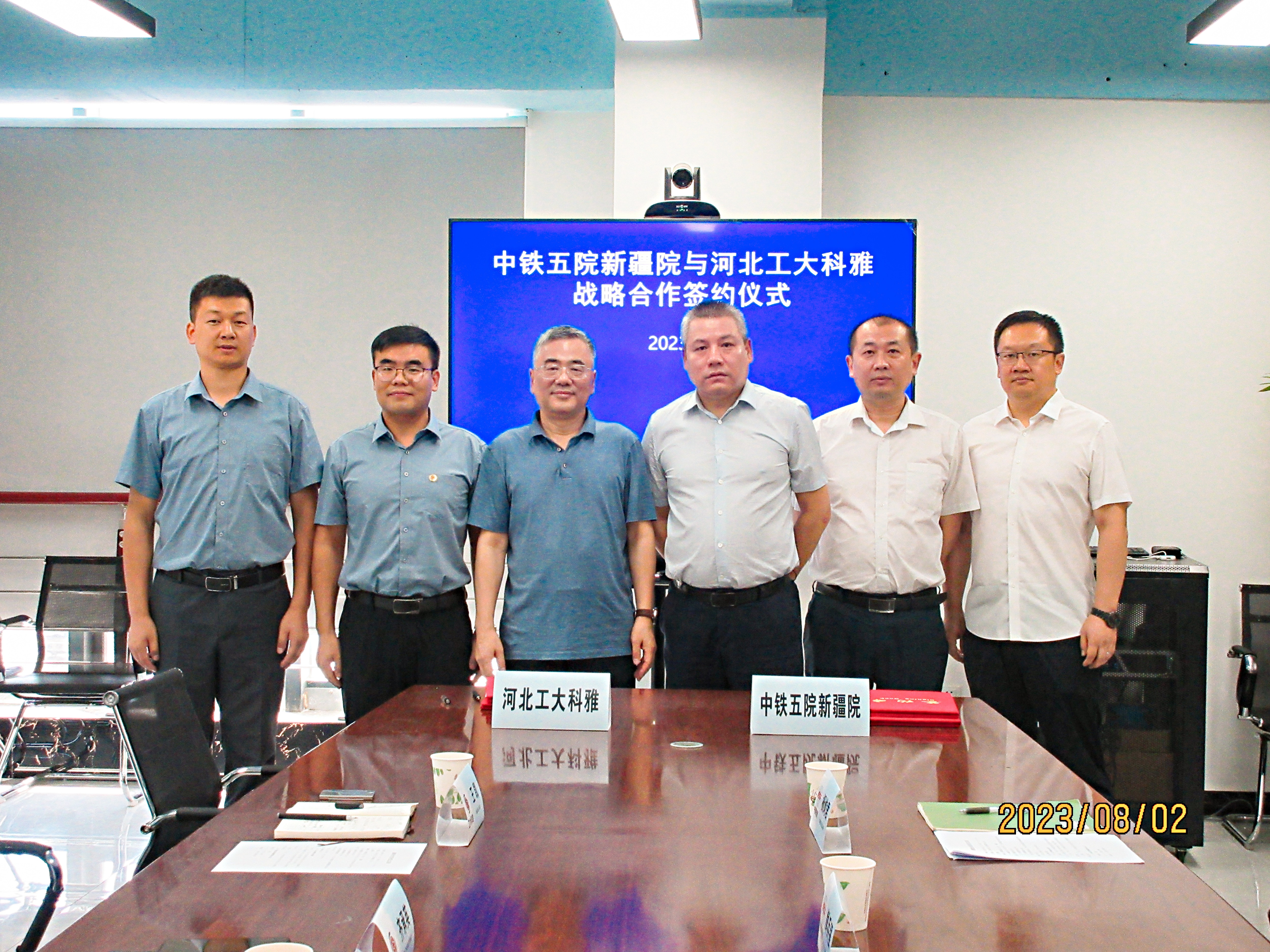 中铁五院新疆院与工大科雅签署战略合作协议,联合推广智慧供热技术应用(图3) 2.jpg