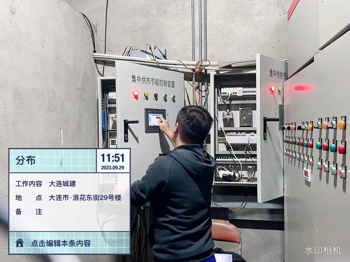 【双节我在岗】项目建设不停歇,坚守岗位尽职责(图10) mmexport1696123393210.jpg