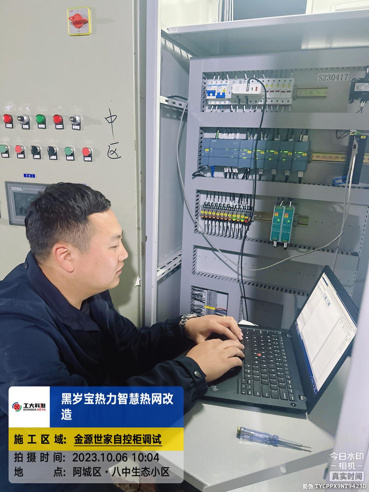【双节我在岗】研发一线守初心,服务保障显担当(图6) 图片6.png