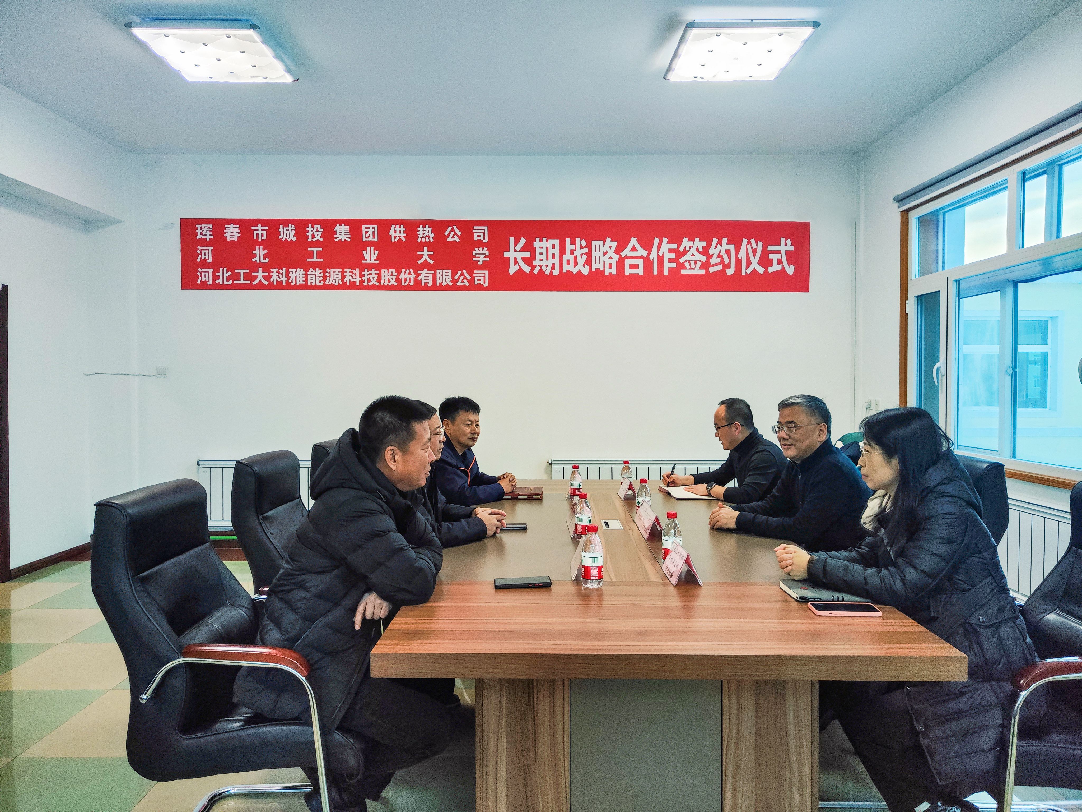 珲春城投供热与河北工业大学和工大科雅签署产学研战略合作协议(图1) 00.jpg