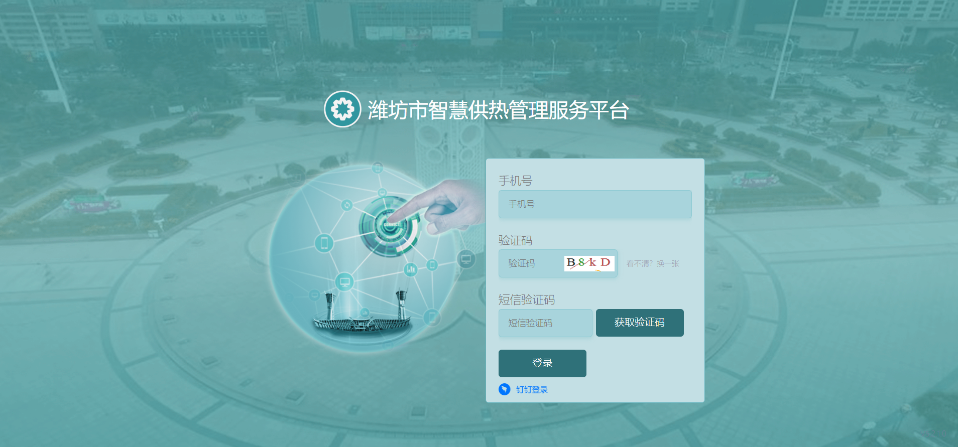 喜讯丨工大科雅荣获2023年度山东省建设科技创新成果三等奖(图2) 24BD8322-525E-40ff-AB65-778B2DBADFF0.png