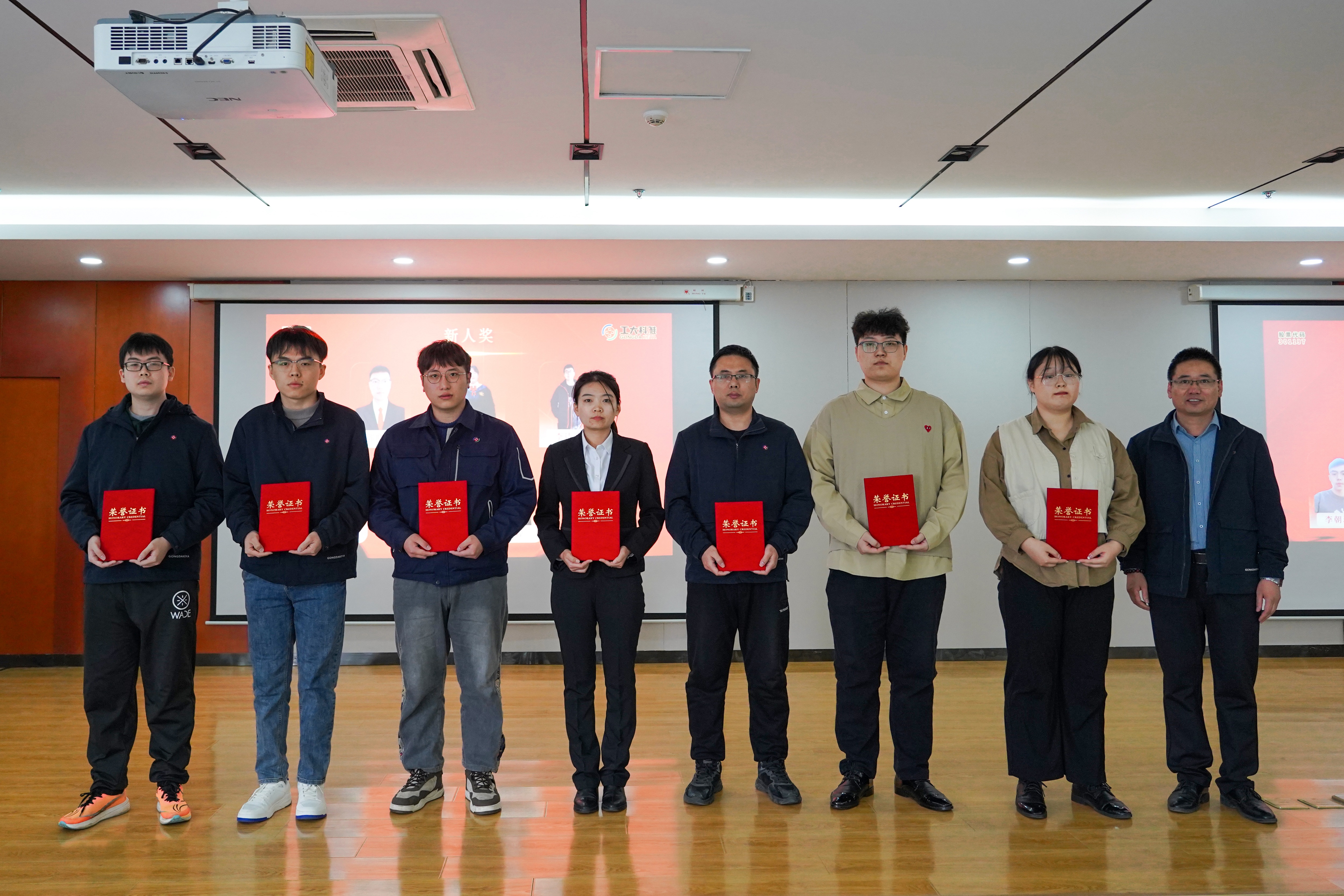 工大科雅2023年度表彰大会圆满落幕(图5) DSC06864.jpg
