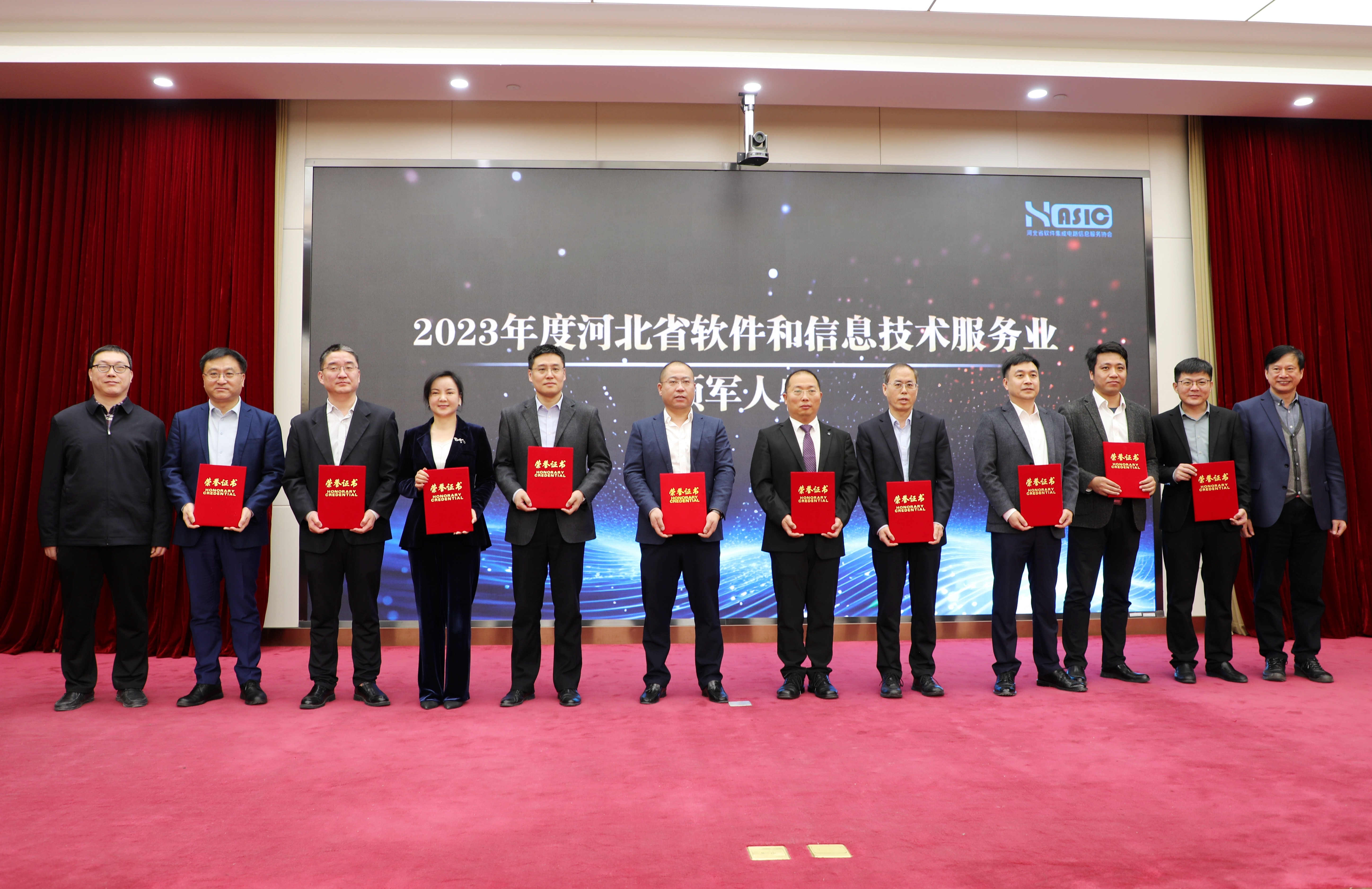 工大科雅荣获“2023年度河北省软件和信息技术服务业综合竞争力百强企业”等多项荣誉(图2) 微信图片_20240320162505.jpg