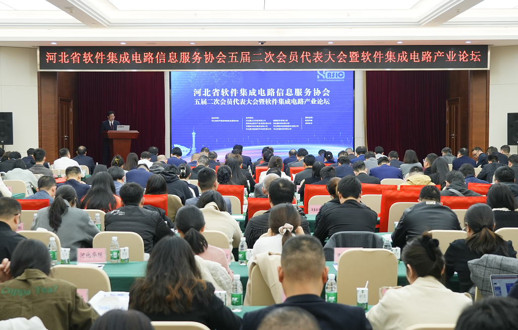 工大科雅荣获“2023年度河北省软件和信息技术服务业综合竞争力百强企业”等多项荣誉(图1) 微信图片_20240321135450.png