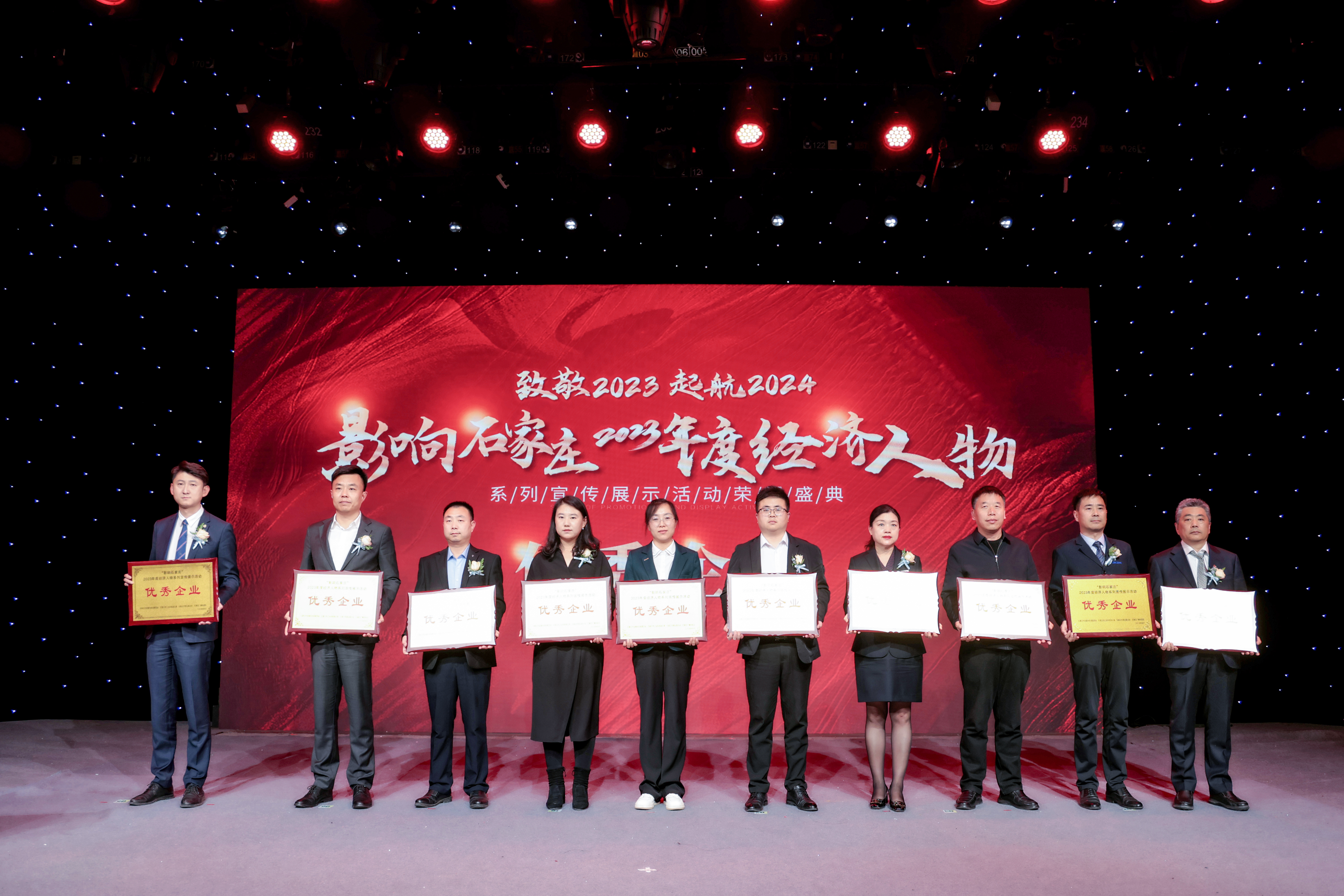 喜报丨工大科雅荣获“影响石家庄”2023年度优秀企业称号,齐承英教授获评年度经济人物(图1) 1V3A0514 拷贝 2.jpg