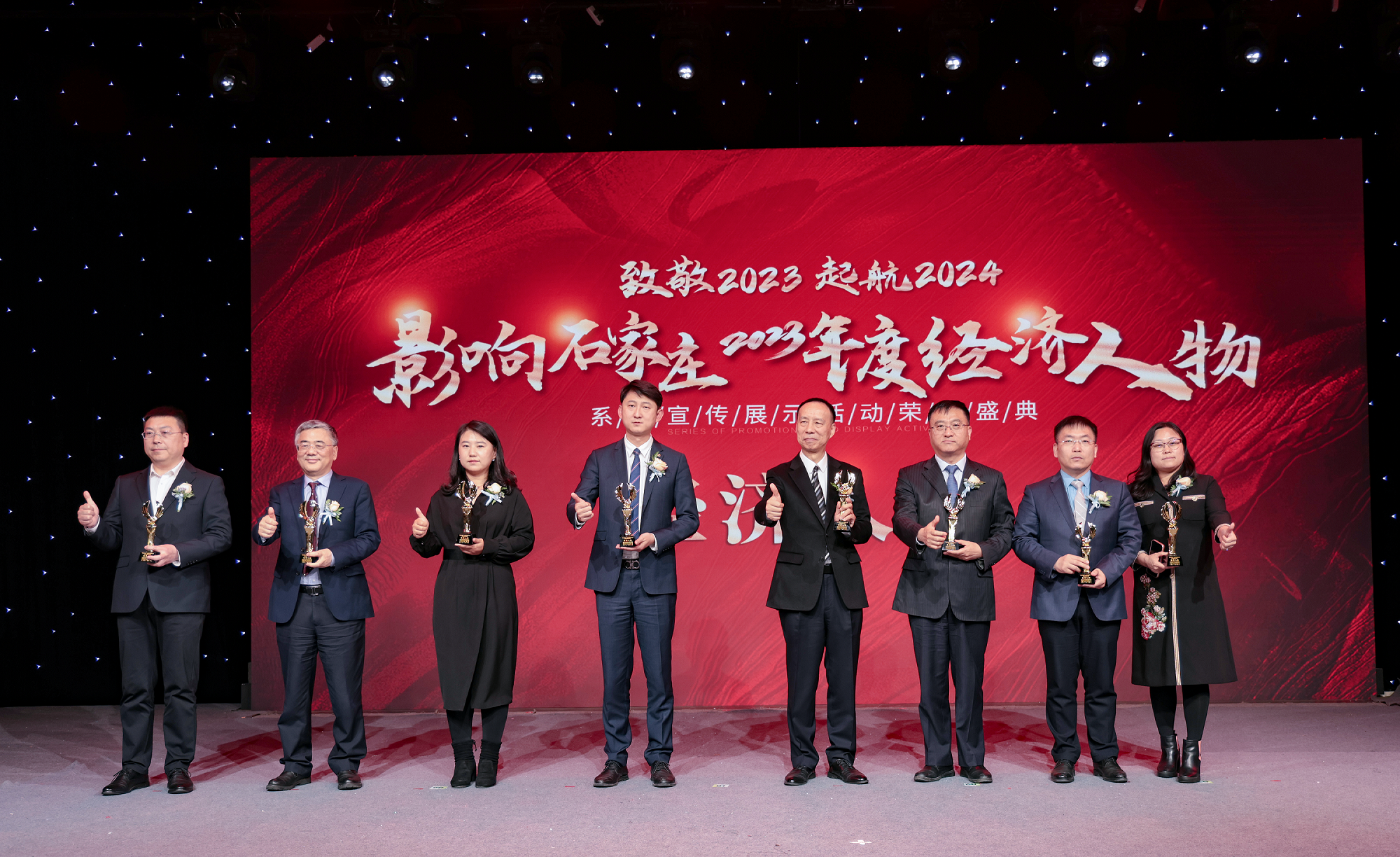 喜报丨工大科雅荣获“影响石家庄”2023年度优秀企业称号,齐承英教授获评年度经济人物(图2) 11111.png