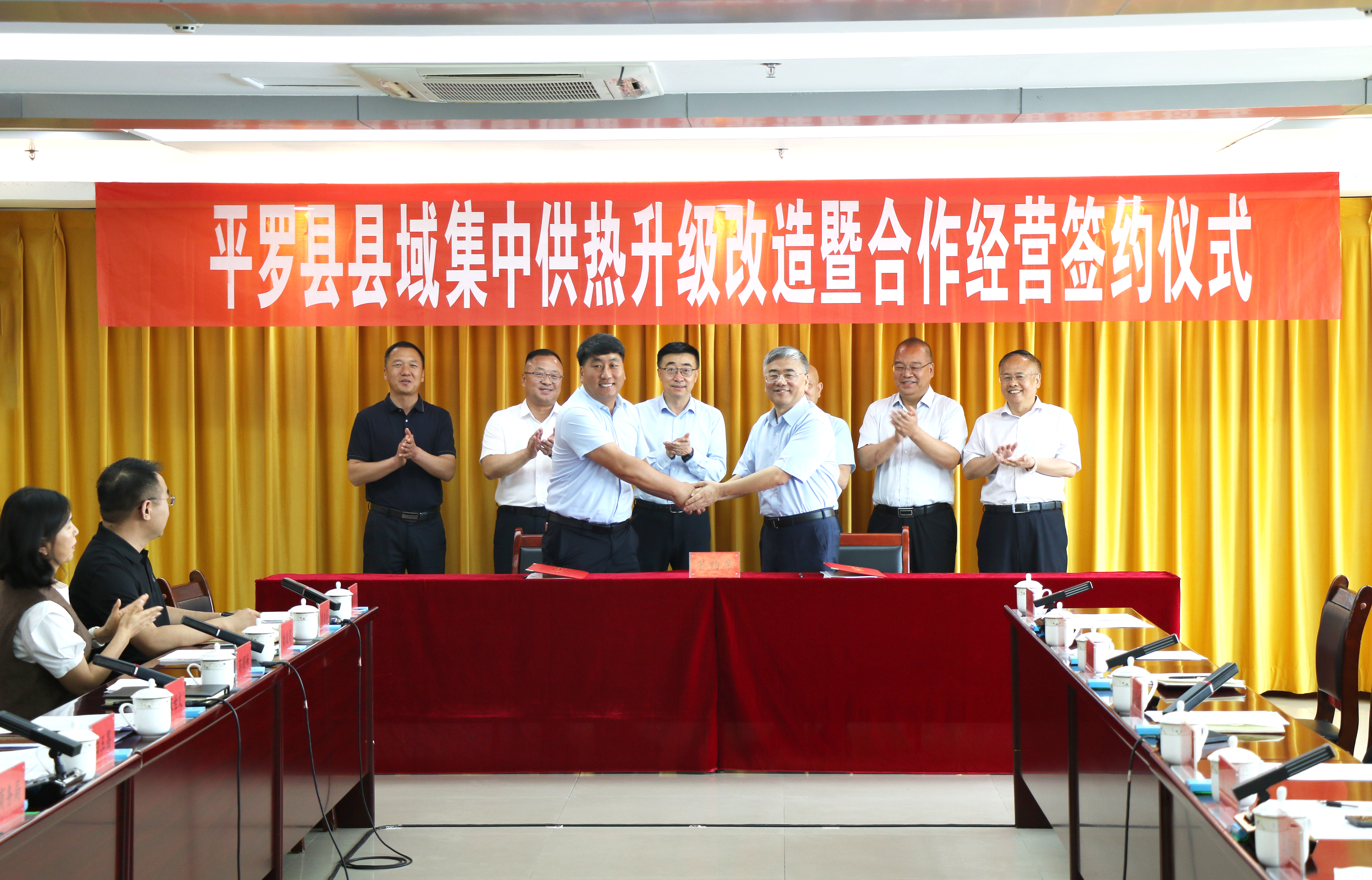 工大科雅携手宁夏德渊集团,共启平罗县智慧供热新时代(图1) 111(1).png