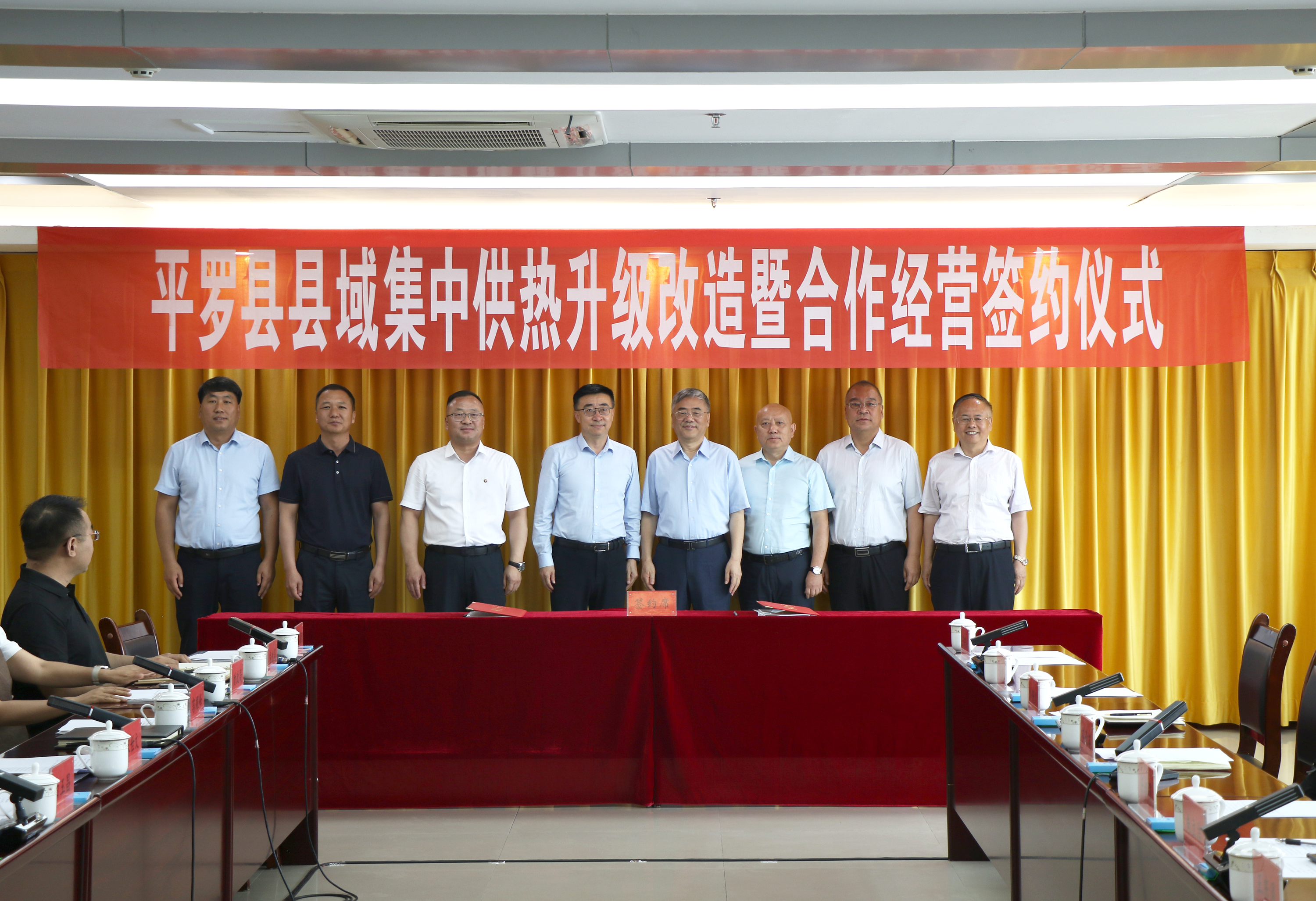 工大科雅携手宁夏德渊集团,共启平罗县智慧供热新时代(图2) 222.png