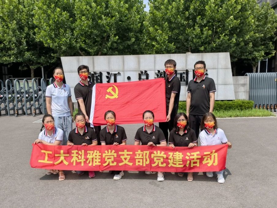 献礼“七一”|今天是党的生日,我想对党说…(图10) 微信图片_20240703091222.jpg