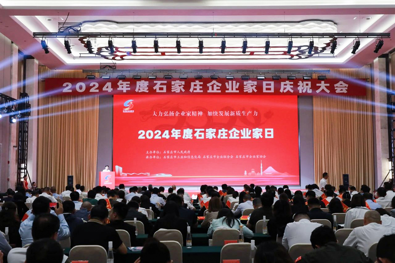 工大科雅荣获“2024石家庄科技创新百强企业”称号(图1) 微信用.jpg