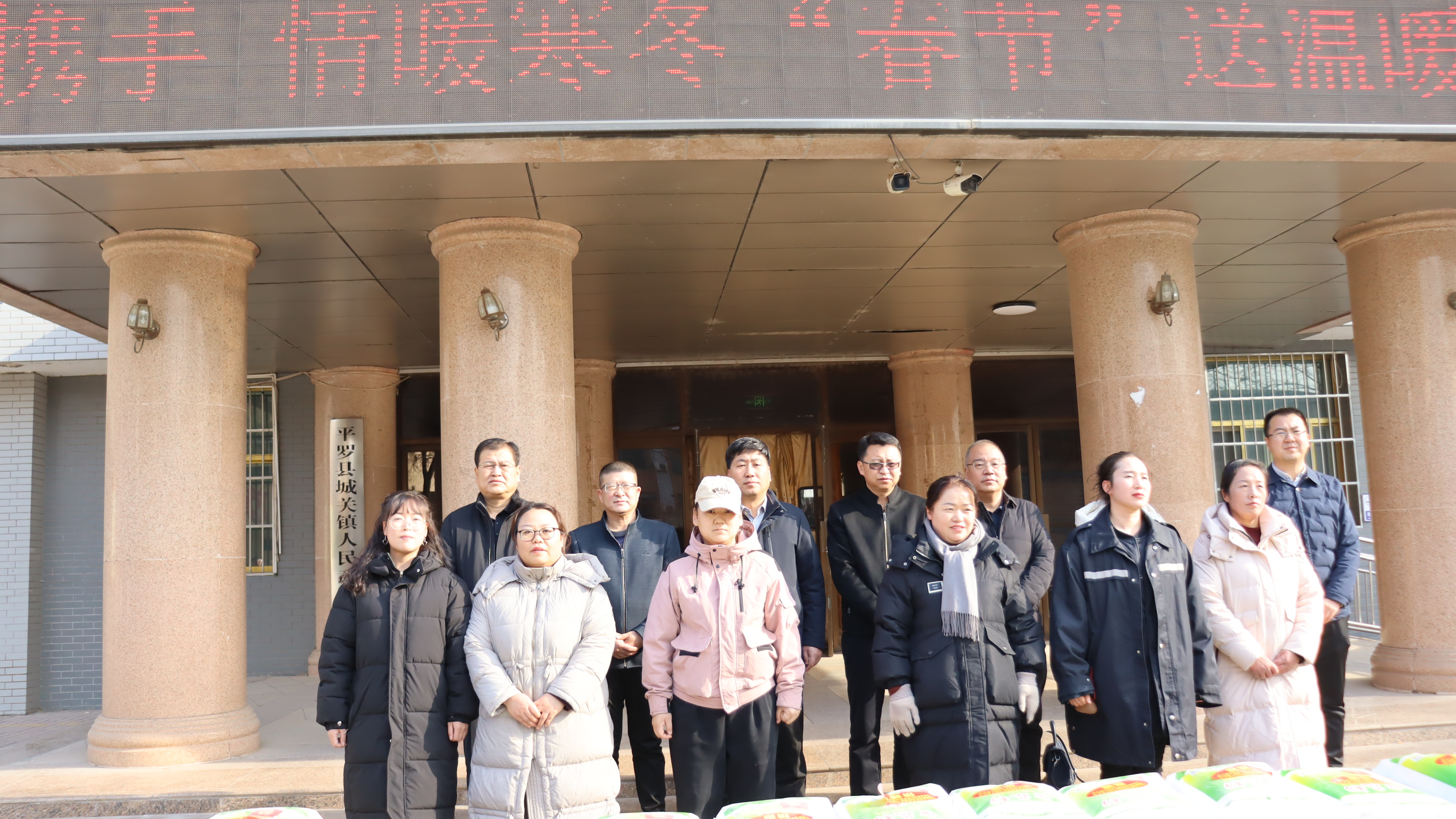 关爱民生,情暖寒冬丨工大科雅春节慰问献爱心(图1) 微信图片_20250123134747.jpg
