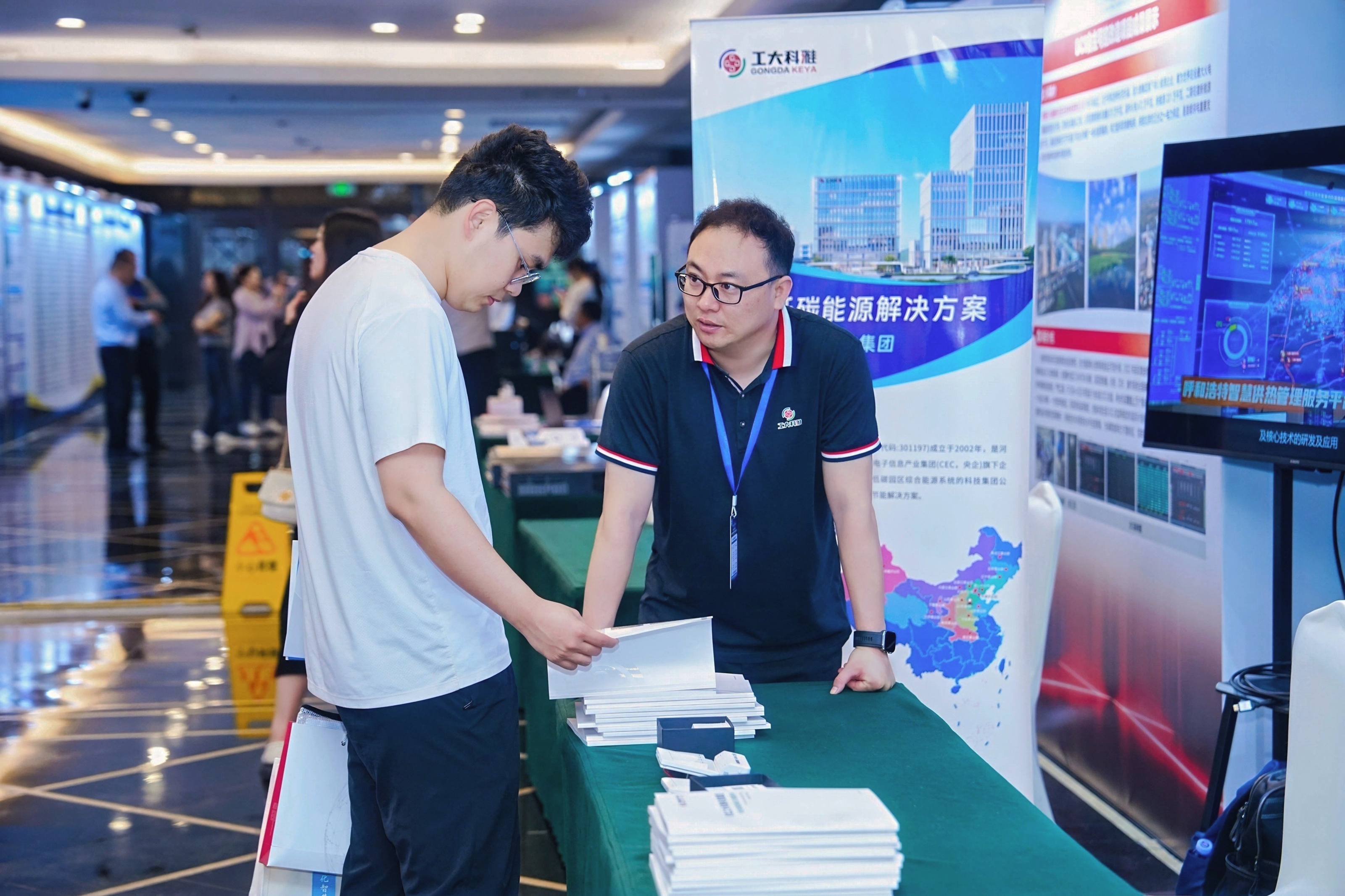 工大科雅助力北方联合电力365bet真人入选2026电力企业信创国产化典型案例(图3) GZK02796-opq4471244524.png