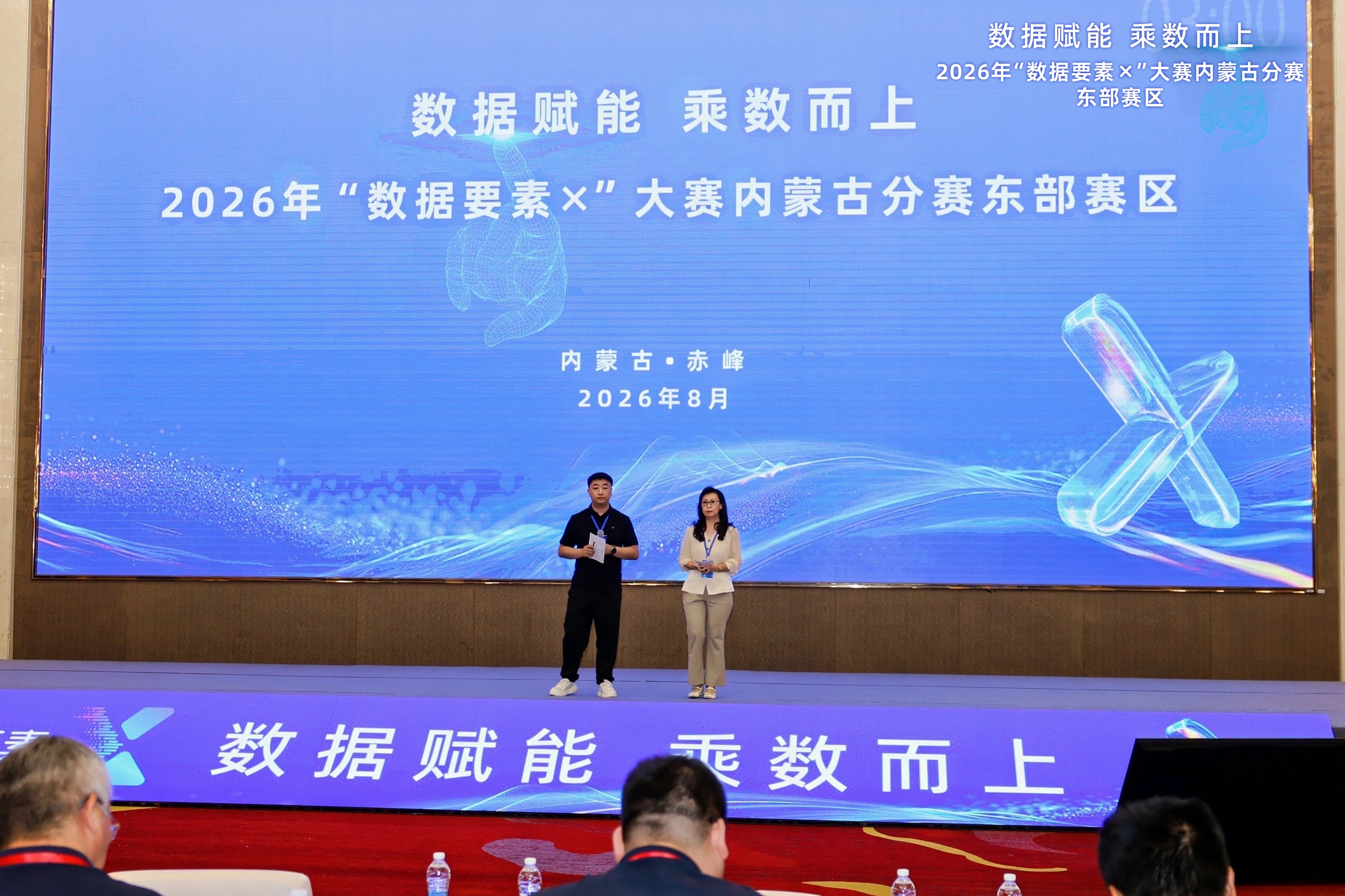 喜报丨晋级全国总决赛!工大科雅参评项目荣获2026“数据要素x”大赛内蒙古分赛优秀奖(图1) mmexport3c144fe67a6186462e5e1f809d2e72e1_1787817515052.jpeg