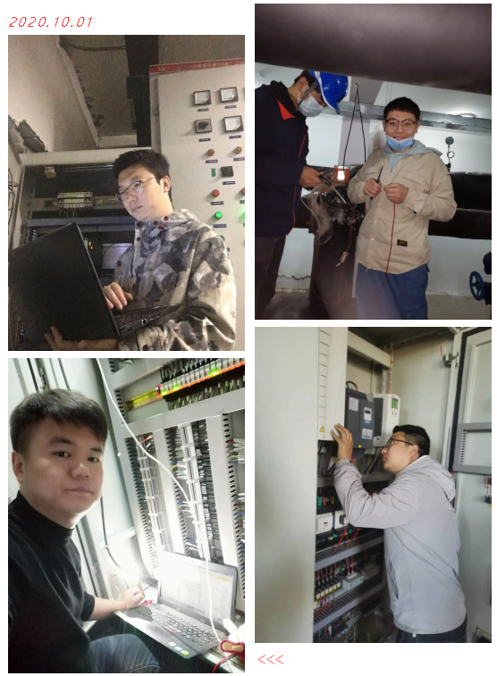 【双节奋战进行时(一)】致敬坚守岗位的工大科雅供热守卫人!(图8) 【双节奋战进行时(一)】致敬坚守岗位的工大科雅供热守卫人!(图8)