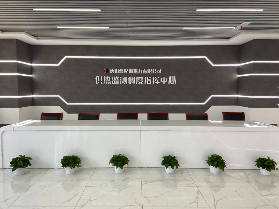 【经典案例】大数据+热力=?这座北方城市打了个好样!(图3) 【经典案例】大数据+热力=?这座北方城市打了个好样!(图3)