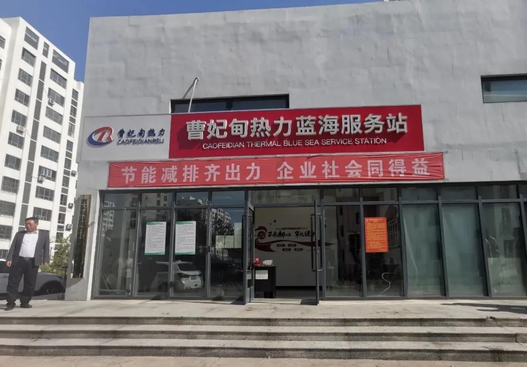 【经典案例】大数据+热力=?这座北方城市打了个好样!(图5) 【经典案例】大数据+热力=?这座北方城市打了个好样!(图5)