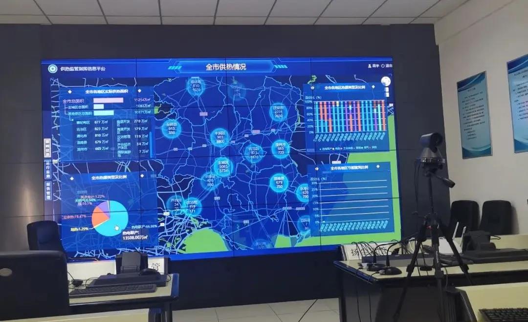 【经典案例】大数据+热力=?这座北方城市打了个好样!(图7) 【经典案例】大数据+热力=?这座北方城市打了个好样!(图7)