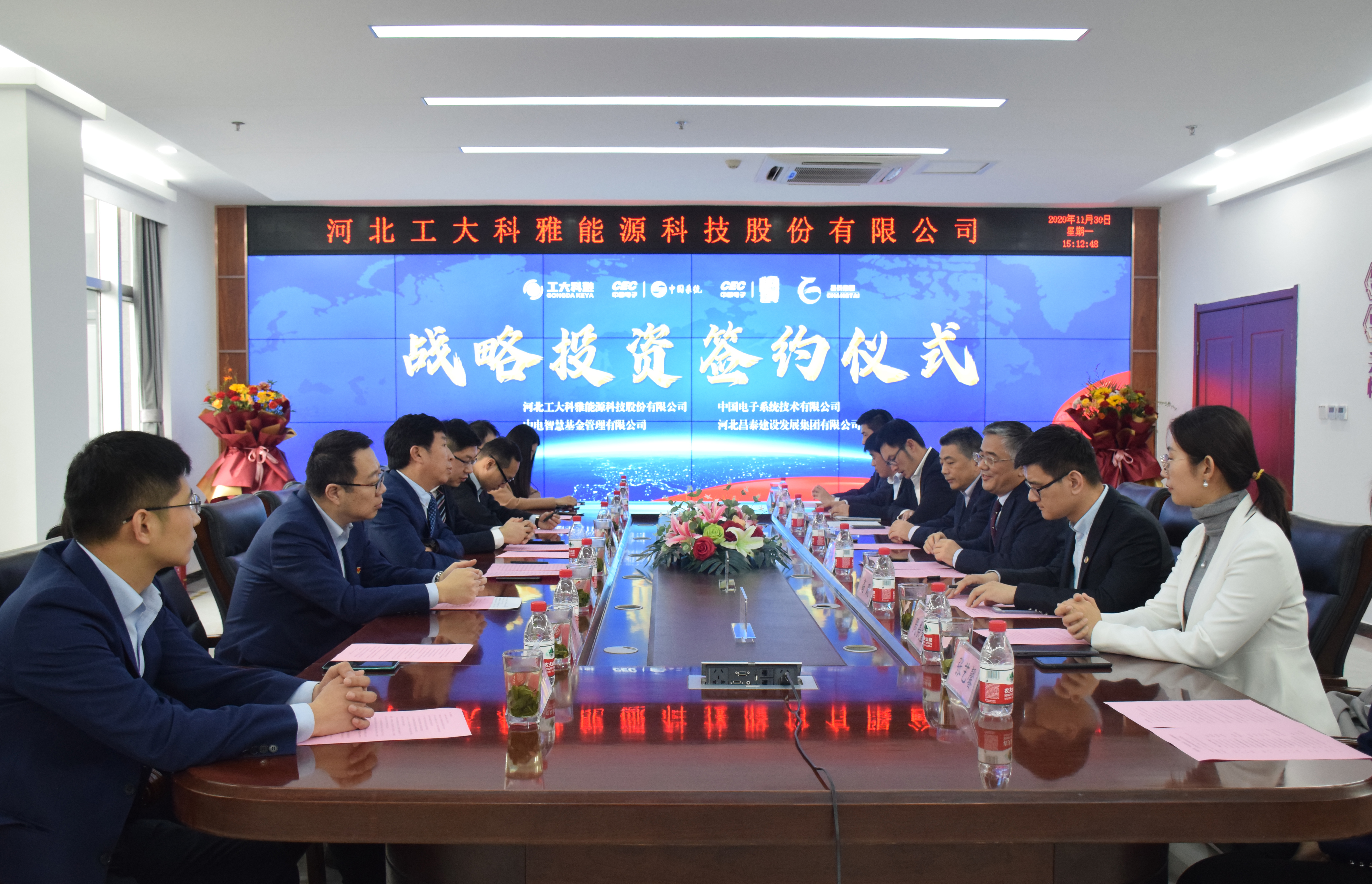 【重磅】聚焦数字城市,实现产业协同发展,工大科雅引入亿元级战略投资(图1) 【重磅】聚焦数字城市,实现产业协同发展,工大科雅引入亿元级战略投资(图1)