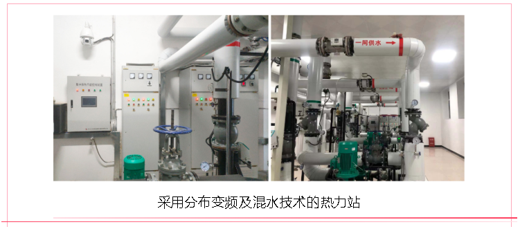 【典型案例】海拉尔智慧供热升级改造EPC工程—工大科雅严寒区示范项目(图3) 【典型案例】海拉尔智慧供热升级改造EPC工程—工大科雅严寒区示范项目(图3)