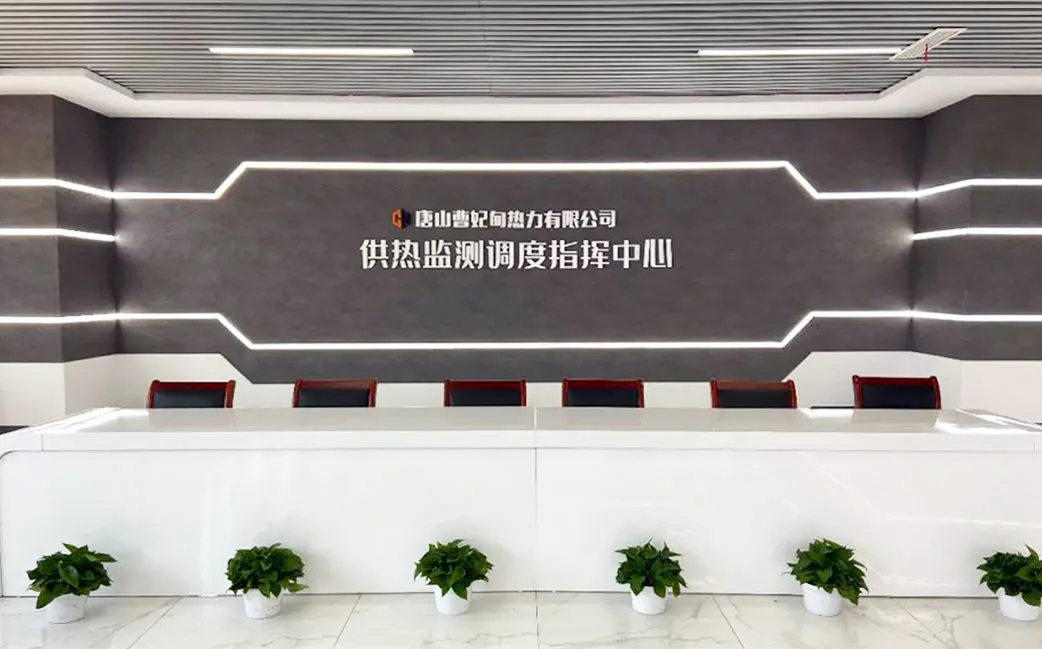 【典型案例】曹妃甸热力智慧供热监控系统—大数据应用见成效(图1) 【典型案例】曹妃甸热力智慧供热监控系统—大数据应用见成效(图1)