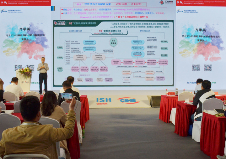 ISH中国供热展|“领智”智慧供热全面解决方案受到热烈关注(图2) ISH中国供热展|“领智”智慧供热全面解决方案受到热烈关注(图2)