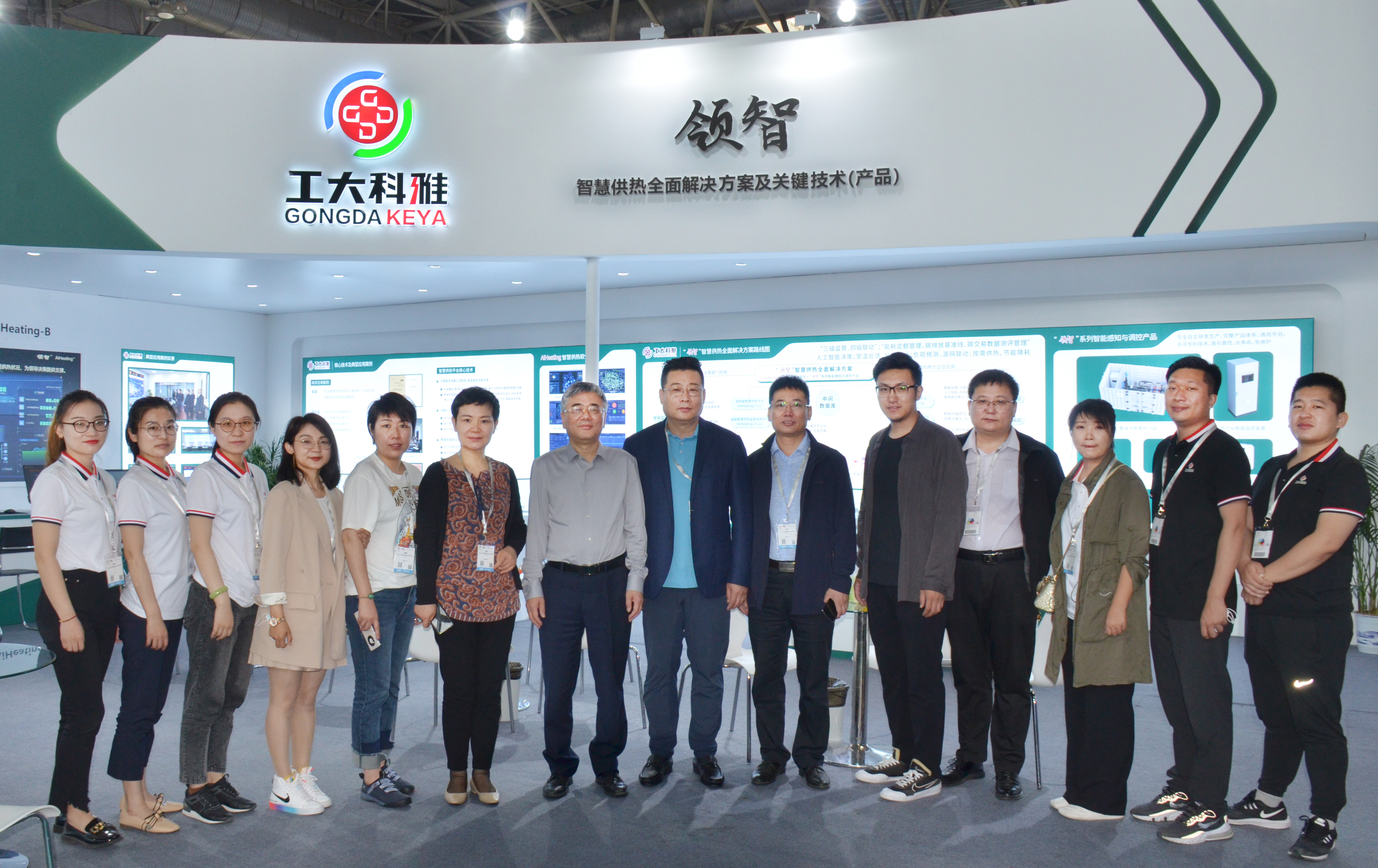 ISH中国供热展|工大科雅团队风采获得广泛赞扬(图1) ISH中国供热展|工大科雅团队风采获得广泛赞扬(图1)