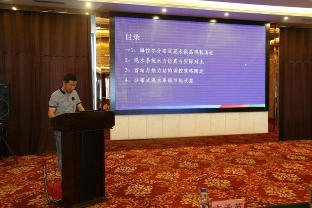 【行业交流】智慧供热高峰论坛及现场交流会(图2) 【行业交流】智慧供热高峰论坛及现场交流会(图2)