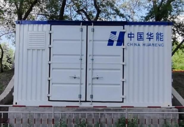【行业交流】智慧供热高峰论坛及现场交流会(图7) 【行业交流】智慧供热高峰论坛及现场交流会(图7)