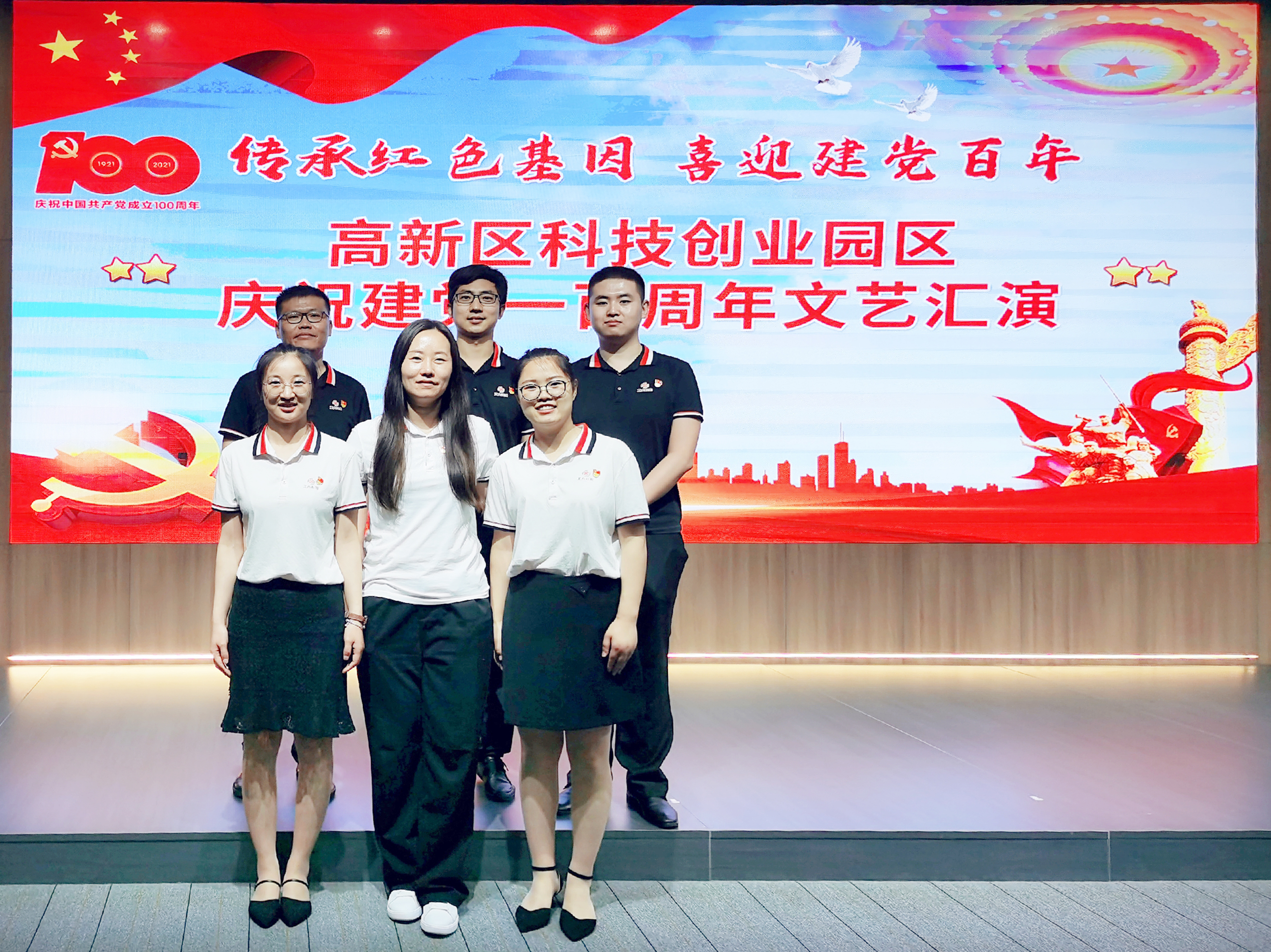致敬百年奋斗路,扬帆开启新征程 | 工大科雅献礼建党100周年(图2) 致敬百年奋斗路,扬帆开启新征程 | 工大科雅献礼建党100周年(图2)