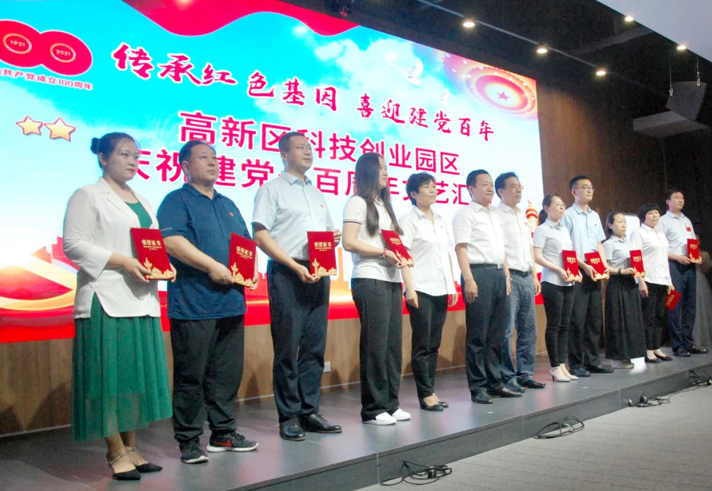 致敬百年奋斗路,扬帆开启新征程 | 工大科雅献礼建党100周年(图3) 致敬百年奋斗路,扬帆开启新征程 | 工大科雅献礼建党100周年(图3)
