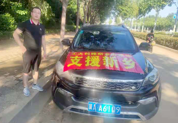 河南抗洪救灾中的“工大科雅”力量(图4) 河南抗洪救灾中的“工大科雅”力量(图4)