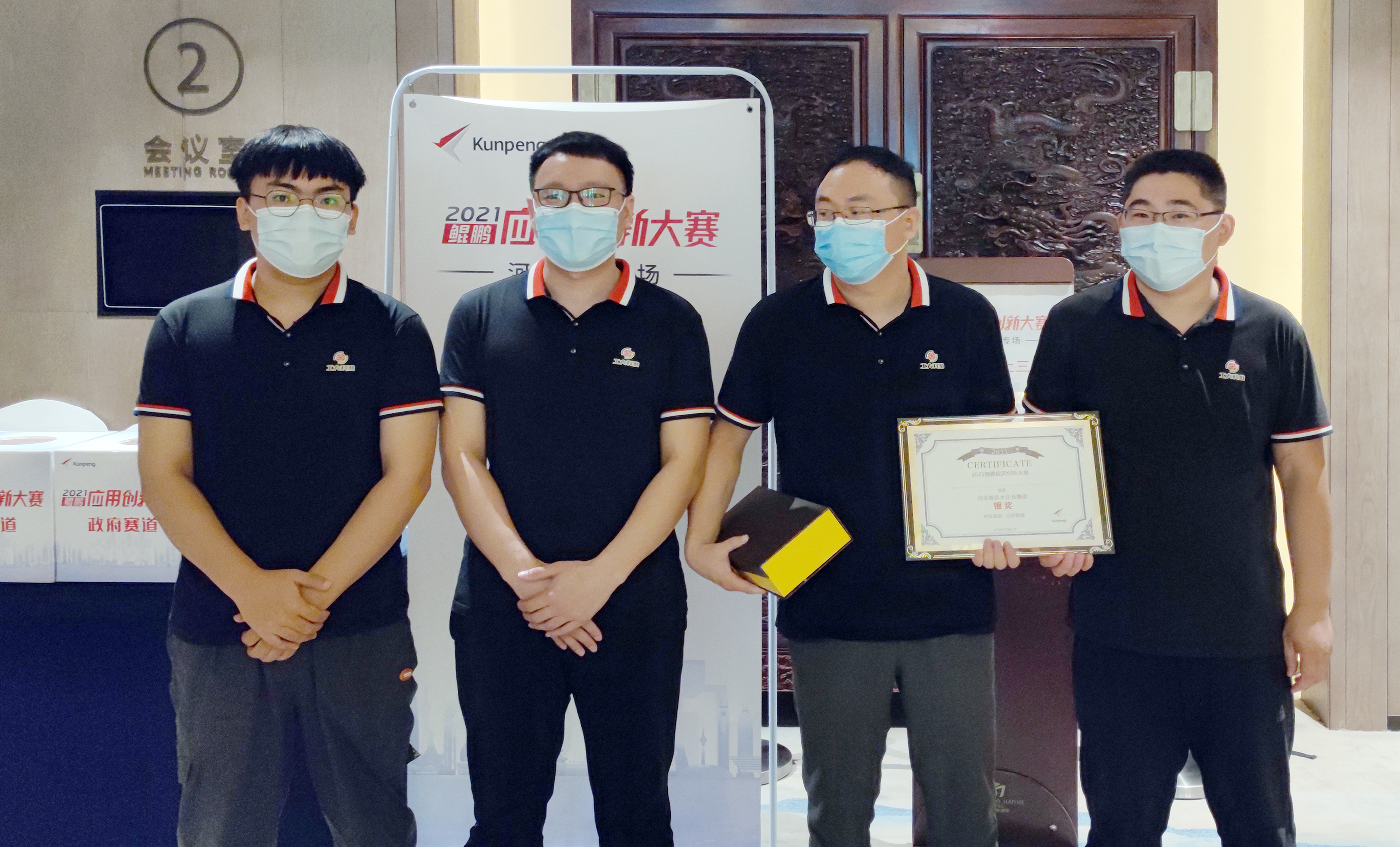 【喜报】工大科雅获得鲲鹏应用创新大赛银奖(图3) 【喜报】工大科雅获得鲲鹏应用创新大赛银奖(图3)