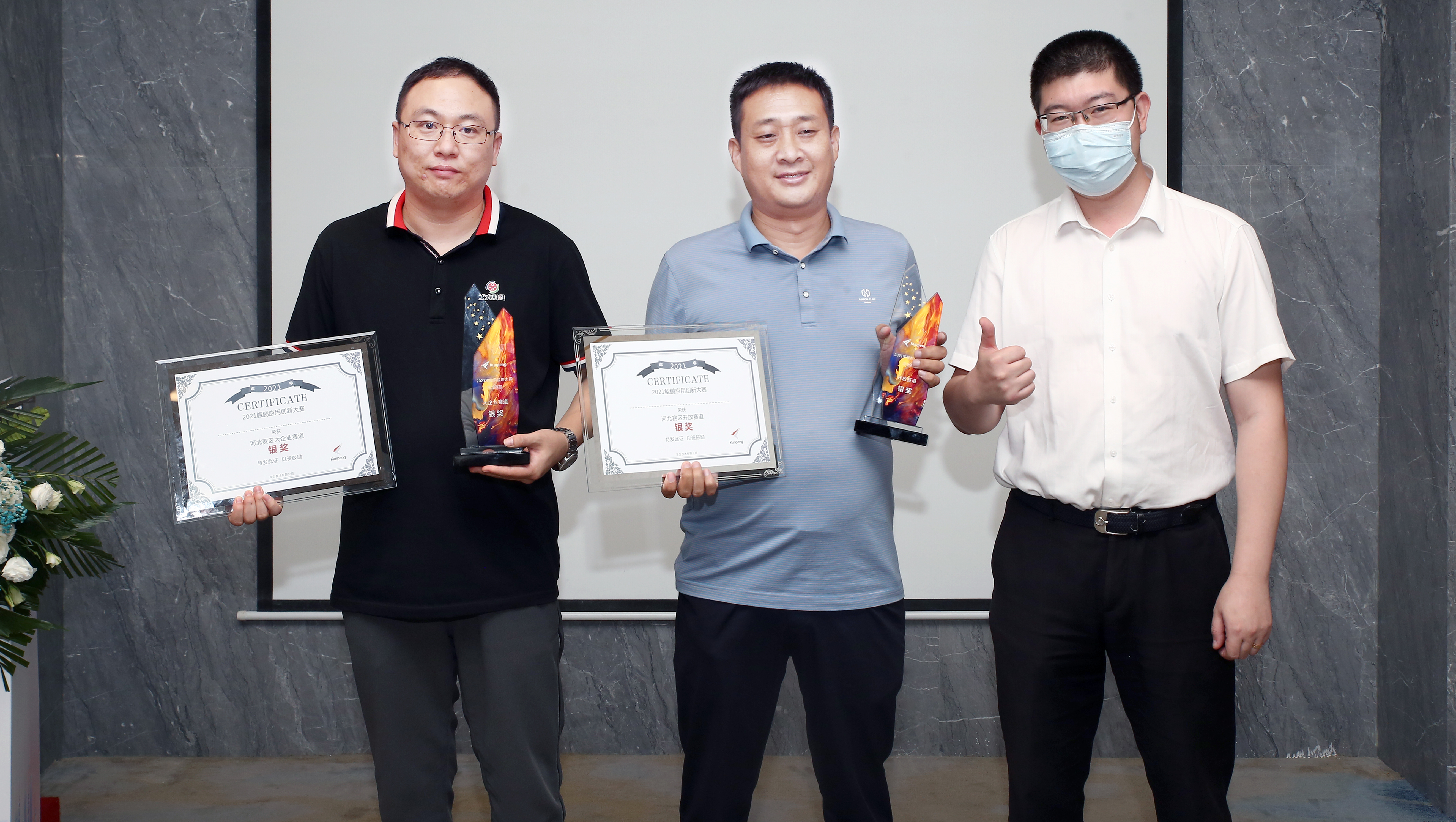 【喜报】工大科雅获得鲲鹏应用创新大赛银奖(图4)