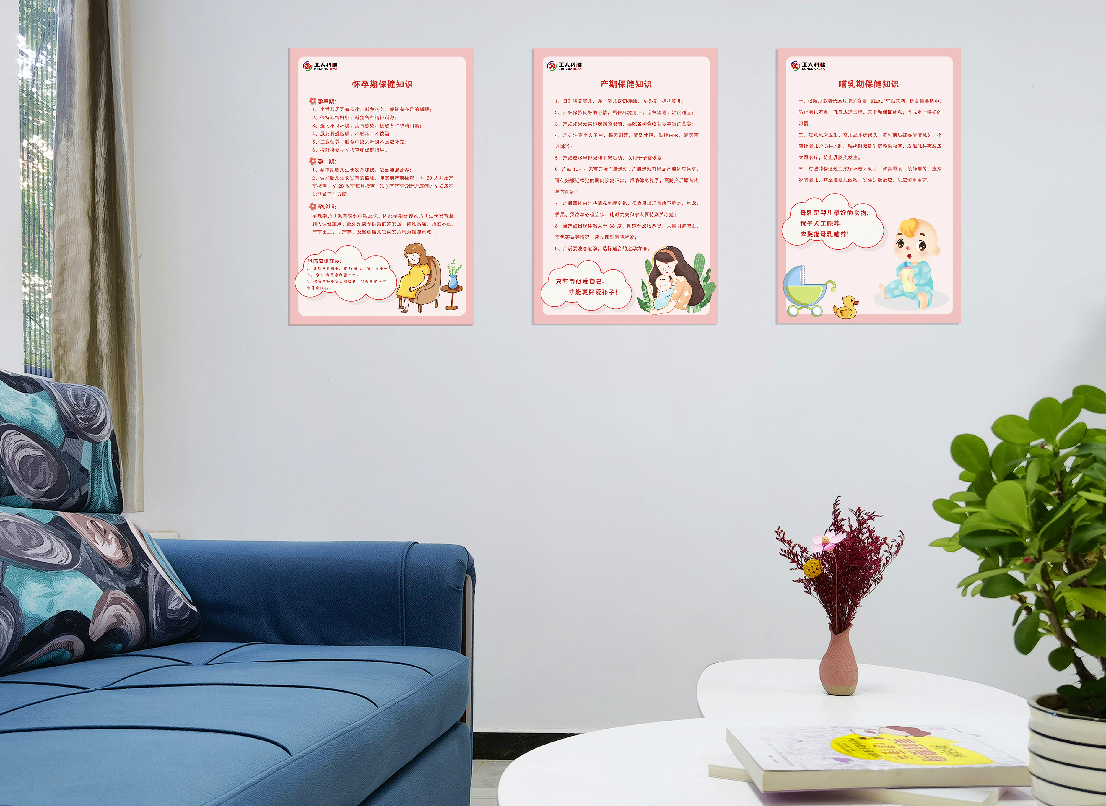 【关怀员工“喂”爱行动】“爱心妈妈小屋”正式投入使用!(图2) 【关怀员工“喂”爱行动】“爱心妈妈小屋”正式投入使用!(图2)