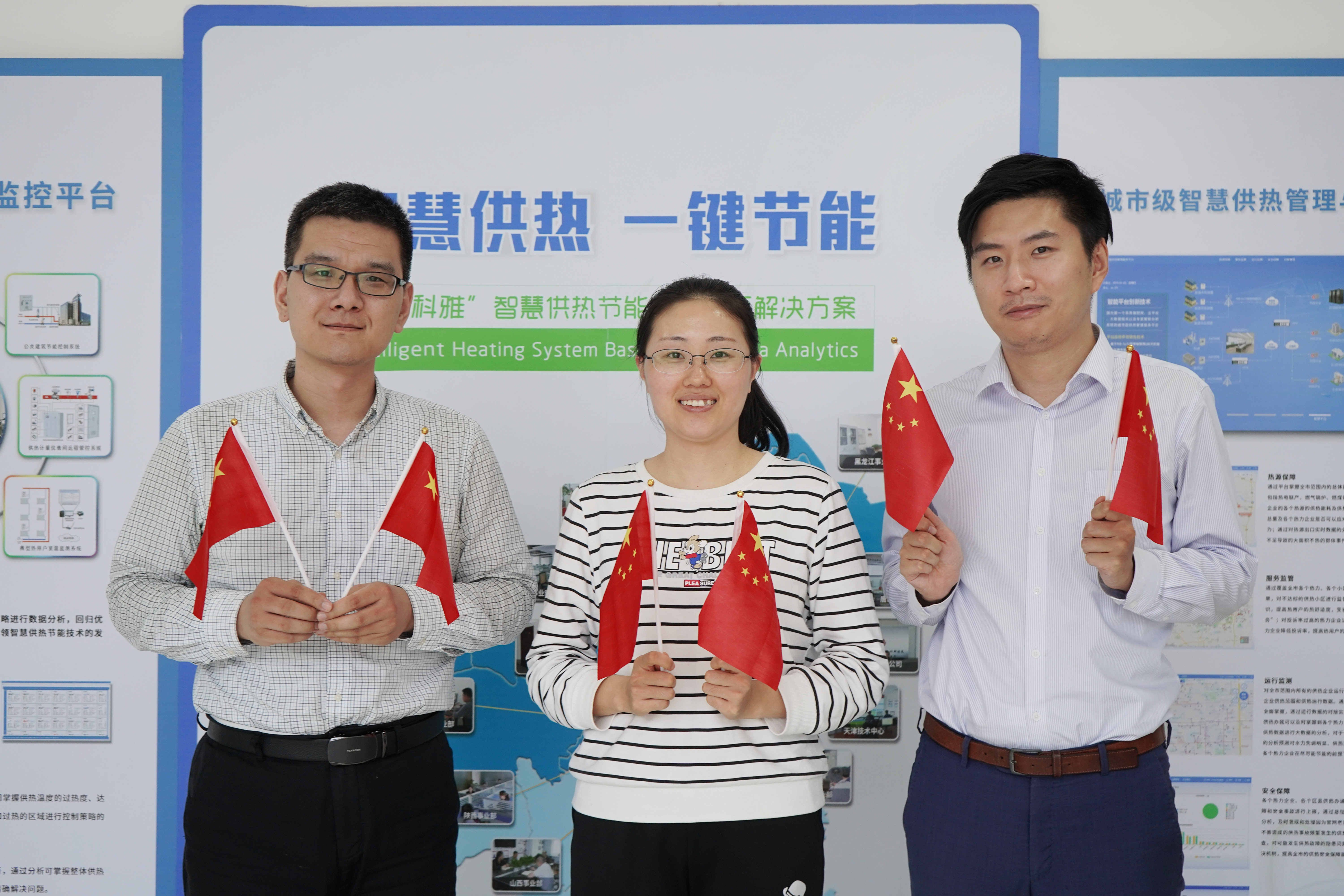 我和国旗合个影丨来自工大科雅人的表白(图5) 我和国旗合个影丨来自工大科雅人的表白(图5)