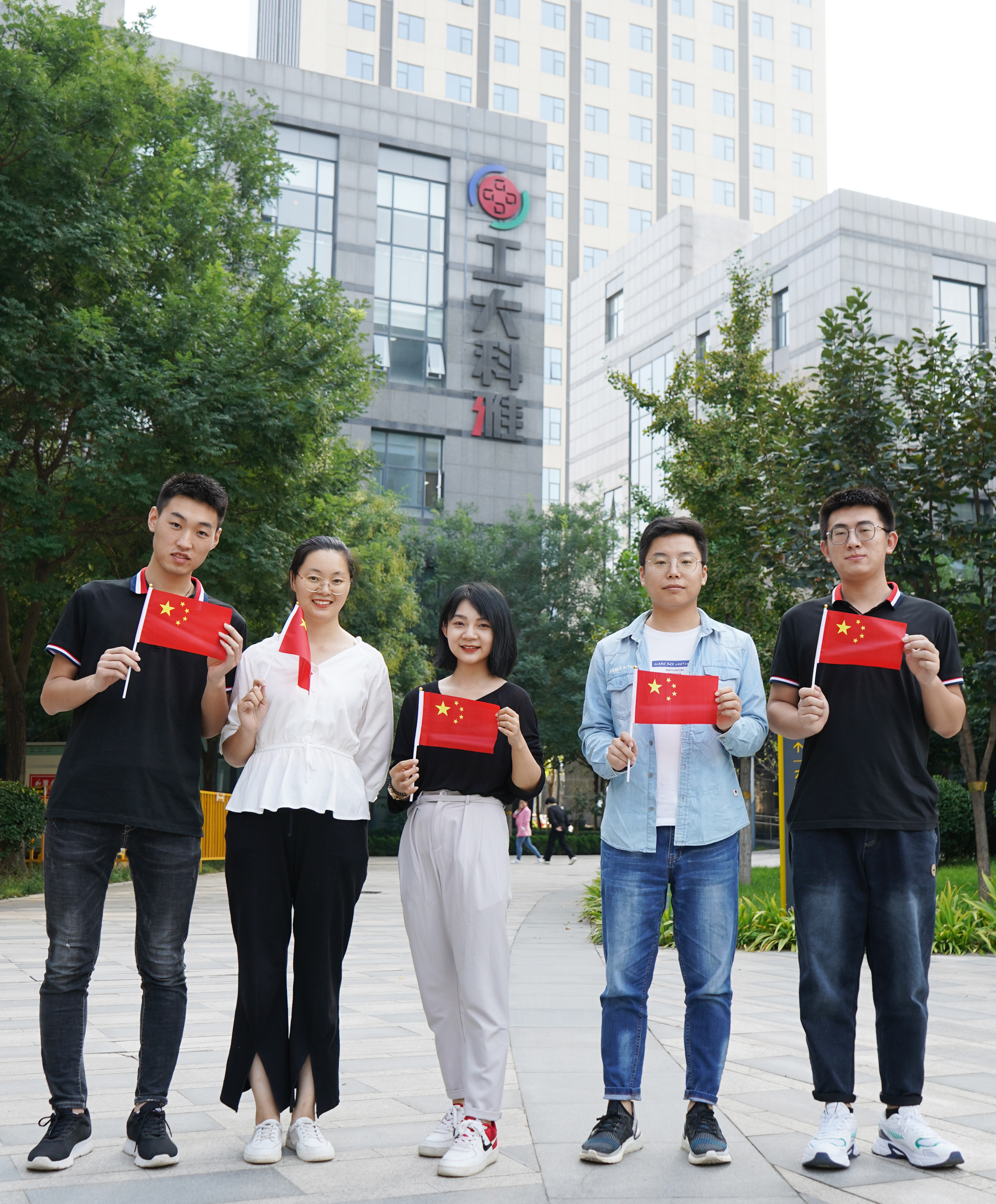 我和国旗合个影丨来自工大科雅人的表白(图3) 我和国旗合个影丨来自工大科雅人的表白(图3)