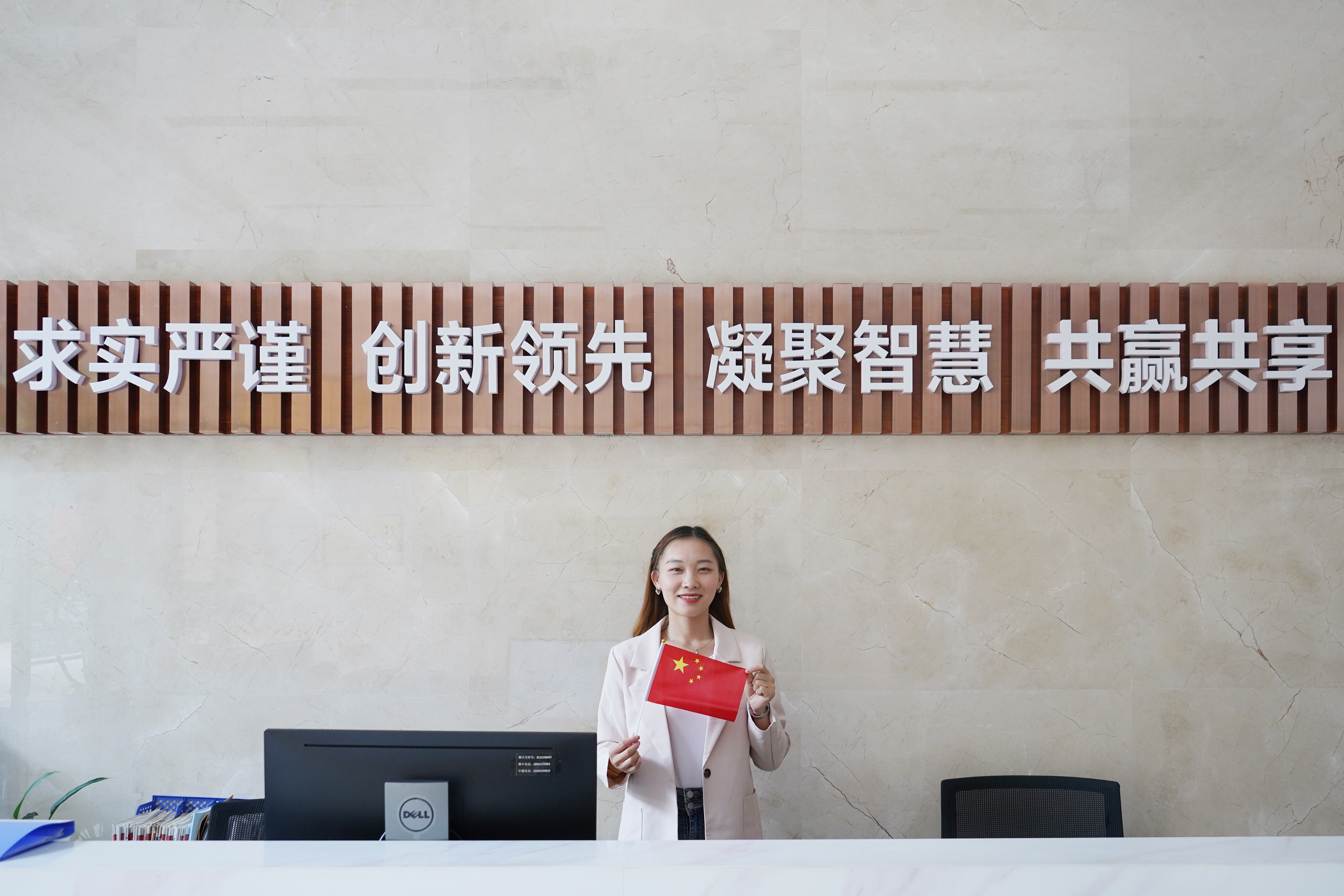 我和国旗合个影丨来自工大科雅人的表白(图10) 我和国旗合个影丨来自工大科雅人的表白(图10)