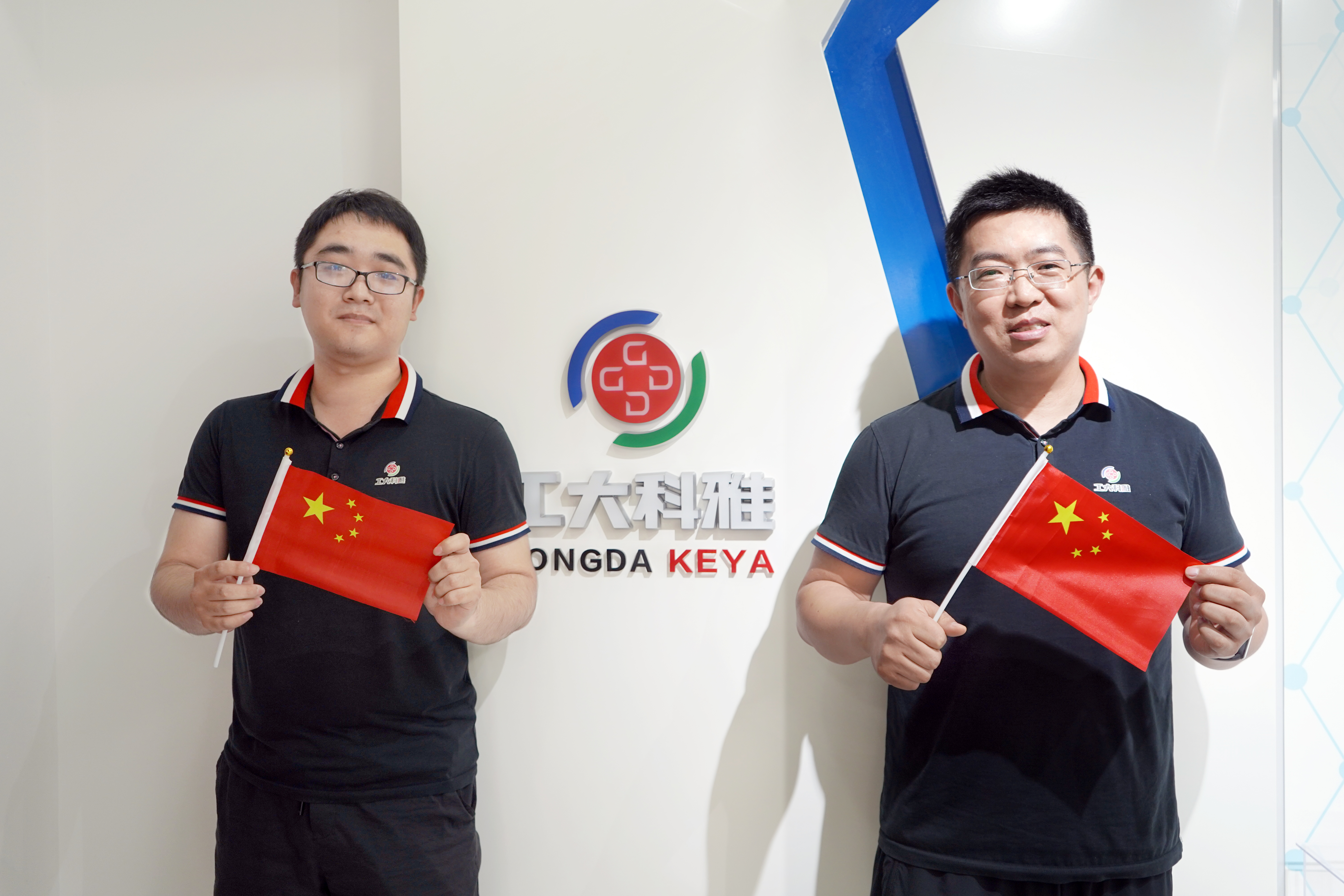 我和国旗合个影丨来自工大科雅人的表白(图16) 我和国旗合个影丨来自工大科雅人的表白(图16)