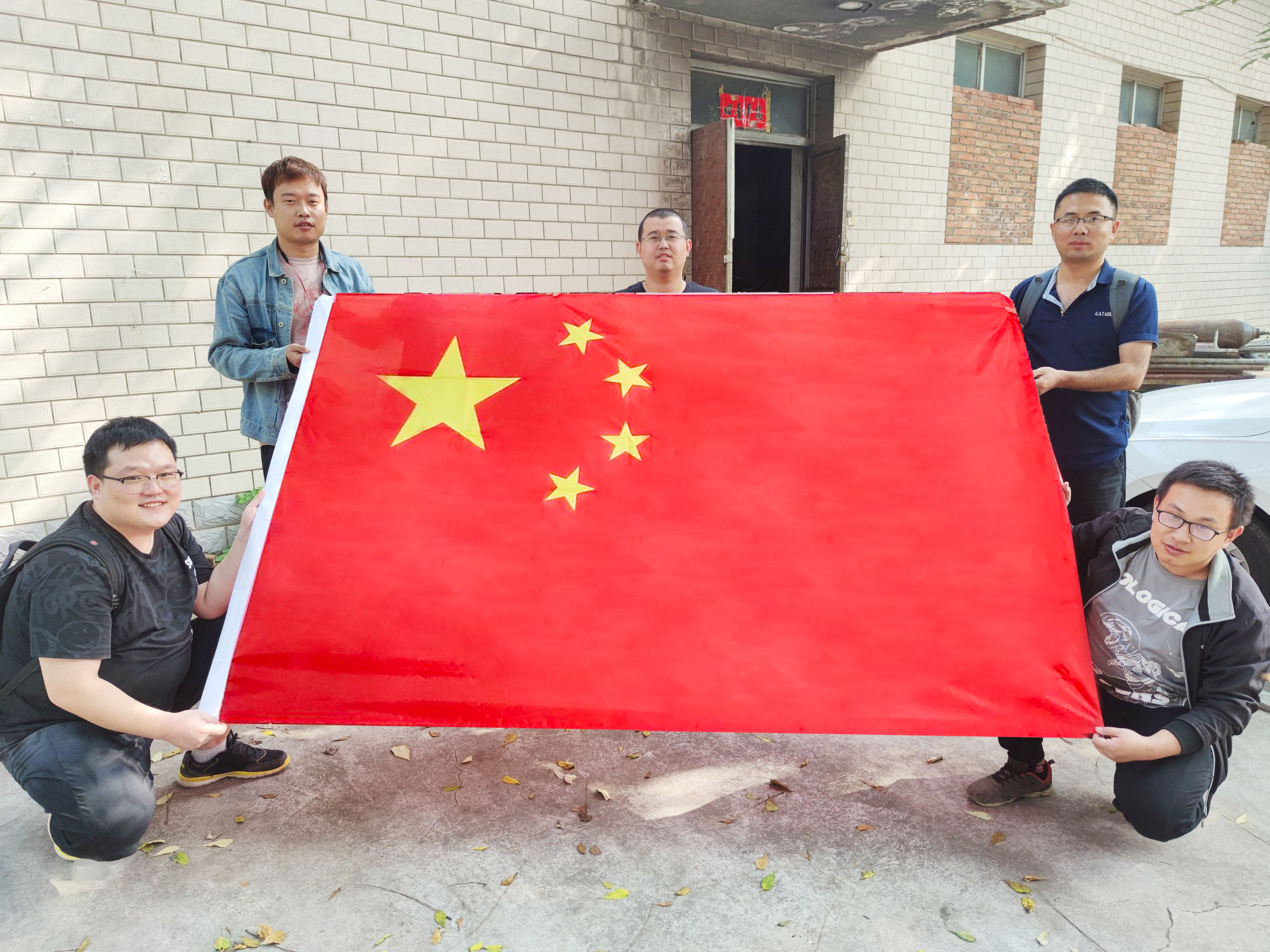 我和国旗合个影丨来自工大科雅人的表白(图19) 我和国旗合个影丨来自工大科雅人的表白(图19)