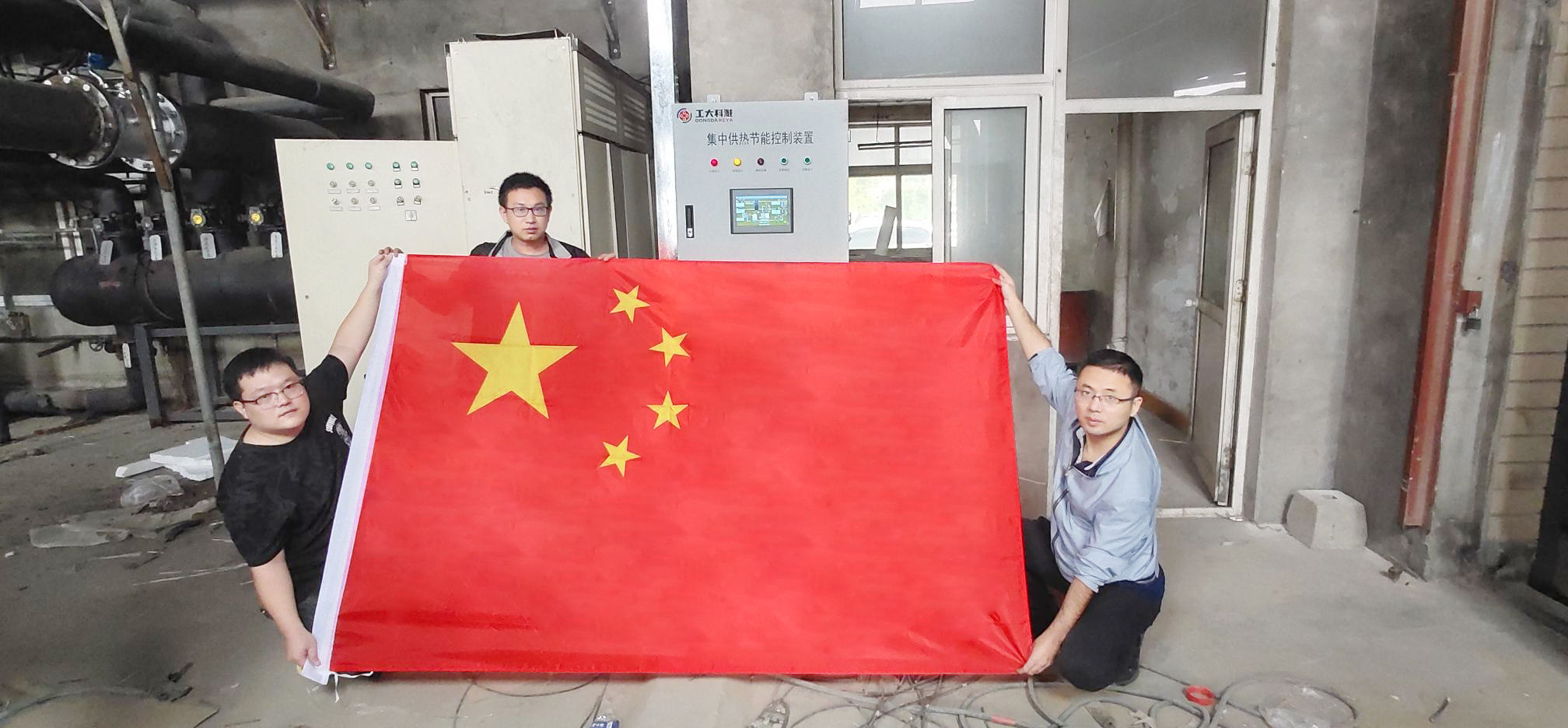 我和国旗合个影丨来自工大科雅人的表白(图20) 我和国旗合个影丨来自工大科雅人的表白(图20)