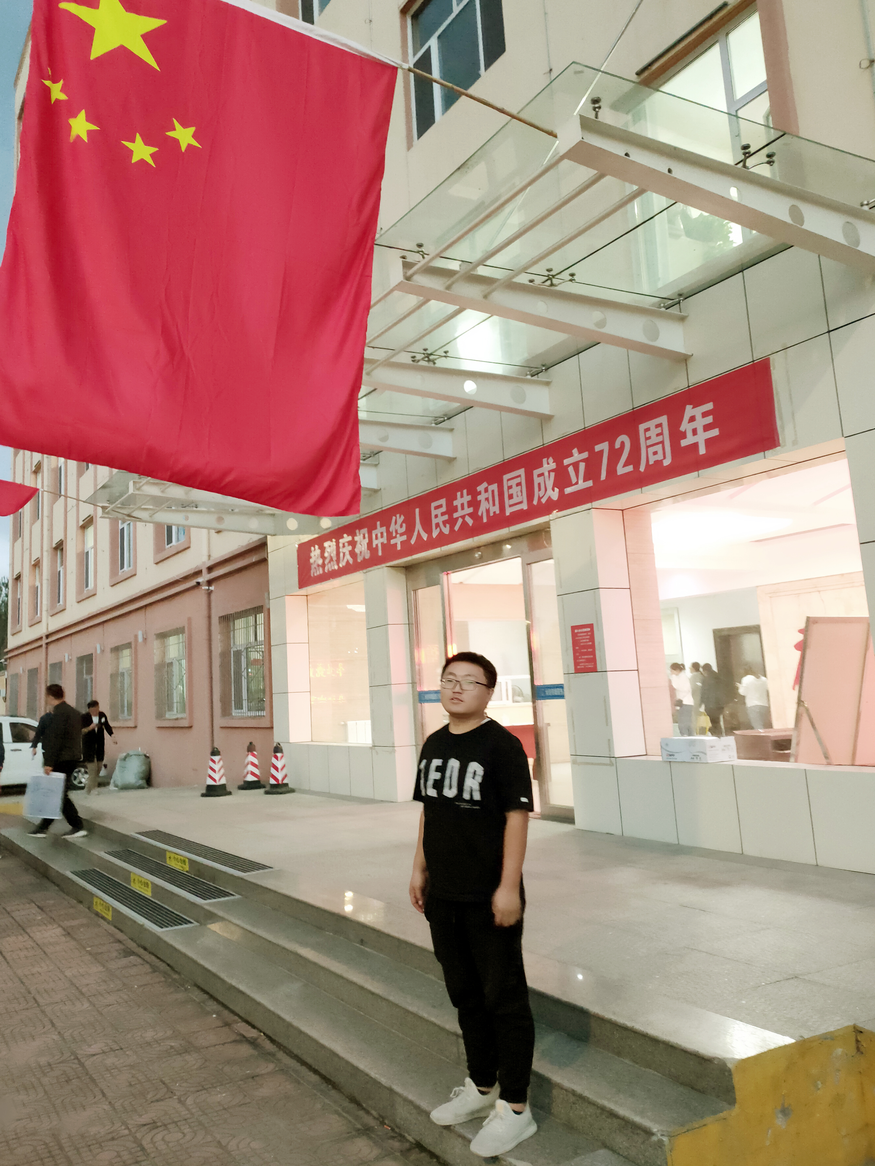 我和国旗合个影丨来自工大科雅人的表白(图23) 我和国旗合个影丨来自工大科雅人的表白(图23)