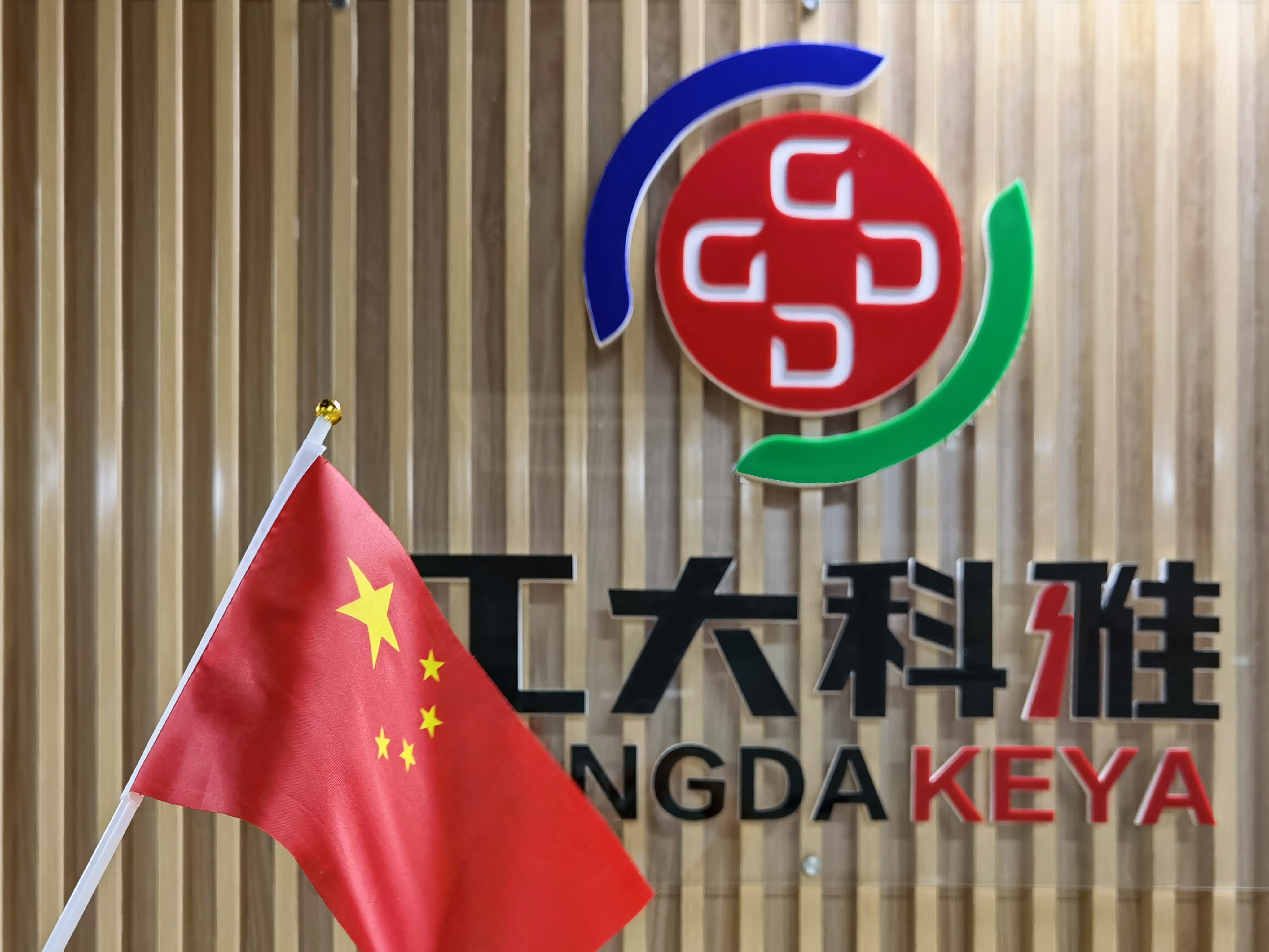 我和国旗合个影丨来自工大科雅人的表白(图25) 我和国旗合个影丨来自工大科雅人的表白(图25)
