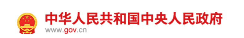 重要文件丨“双碳”新蓝图来了!供热行业相关内容划重点(图1) 重要文件丨“双碳”新蓝图来了!供热行业相关内容划重点(图1)