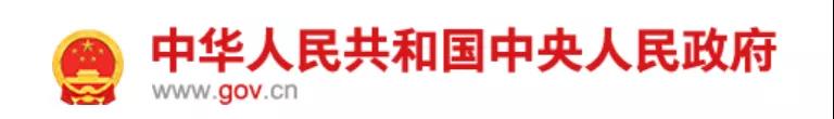 一图读懂 | 国务院《2030年前碳达峰行动方案》提出“碳达峰十大行动”(图13) 一图读懂 | 国务院《2030年前碳达峰行动方案》提出“碳达峰十大行动”(图13)