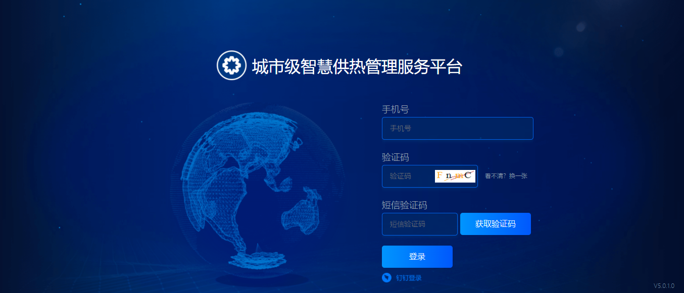 国产化进程加速丨工大科雅城市级智慧供热管理服务平台与华为鲲鹏完成兼容性认证(图2) 国产化进程加速丨工大科雅城市级智慧供热管理服务平台与华为鲲鹏完成兼容性认证(图2)