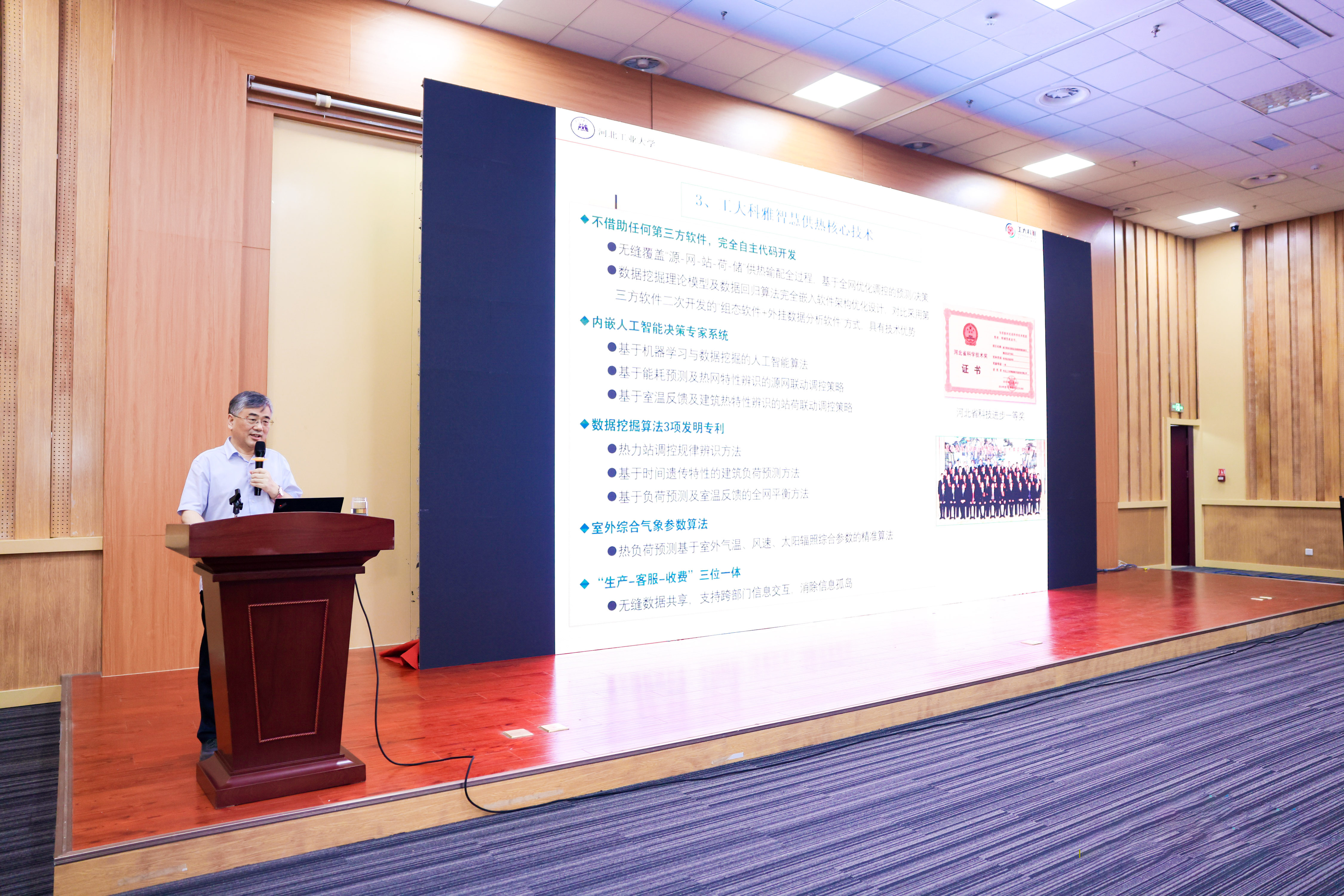 山东国际供热展丨工大科雅智慧供热全面解决方案备受关注!(图6) 山东国际供热展丨工大科雅智慧供热全面解决方案备受关注!(图6)