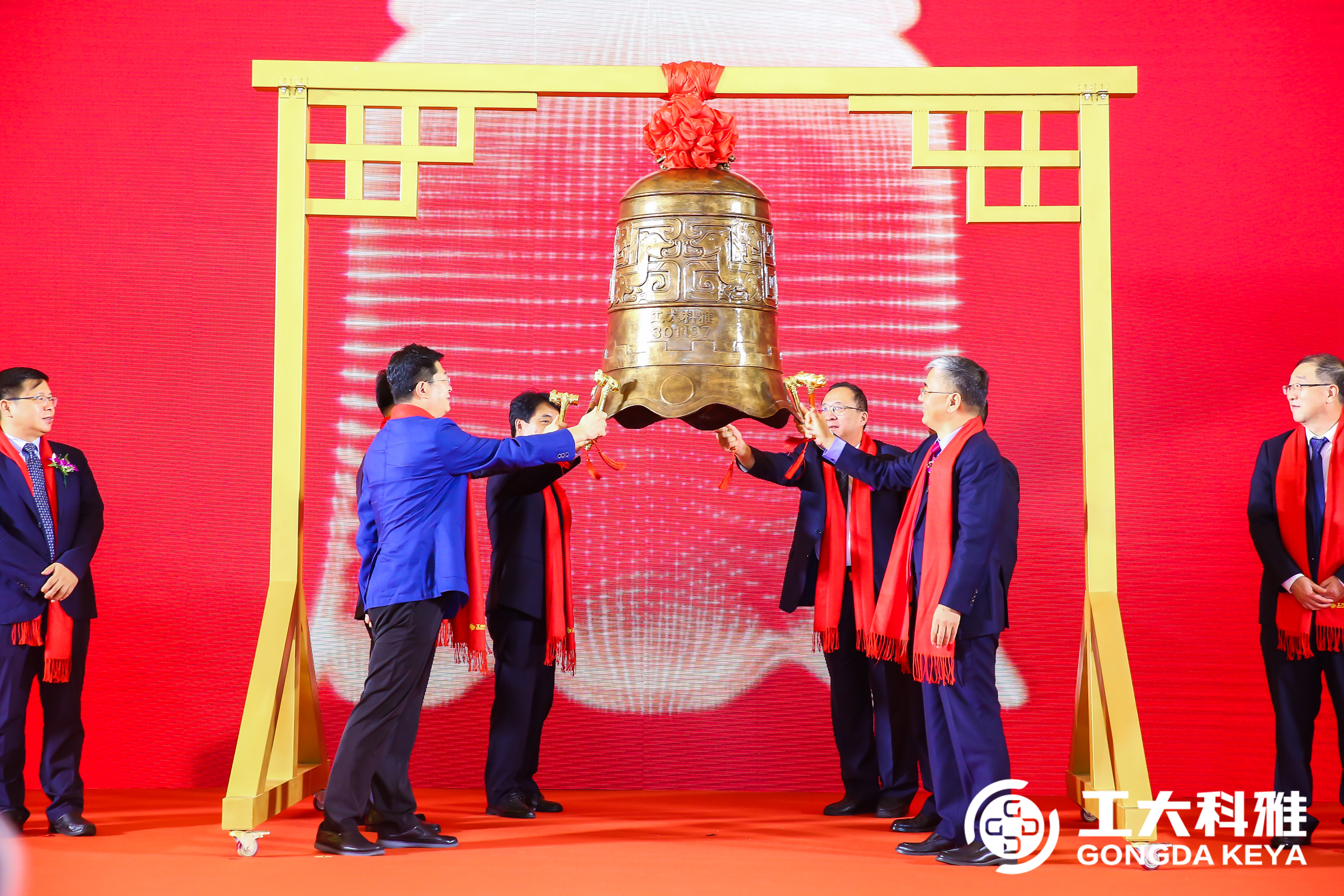 热烈祝贺工大科雅创业板成功上市！(图1)